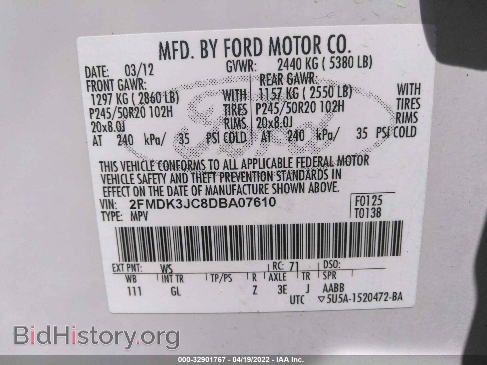 2013 FORD EDGE - VIN: 2FMDK3JC8DBA07610 - Фото 9