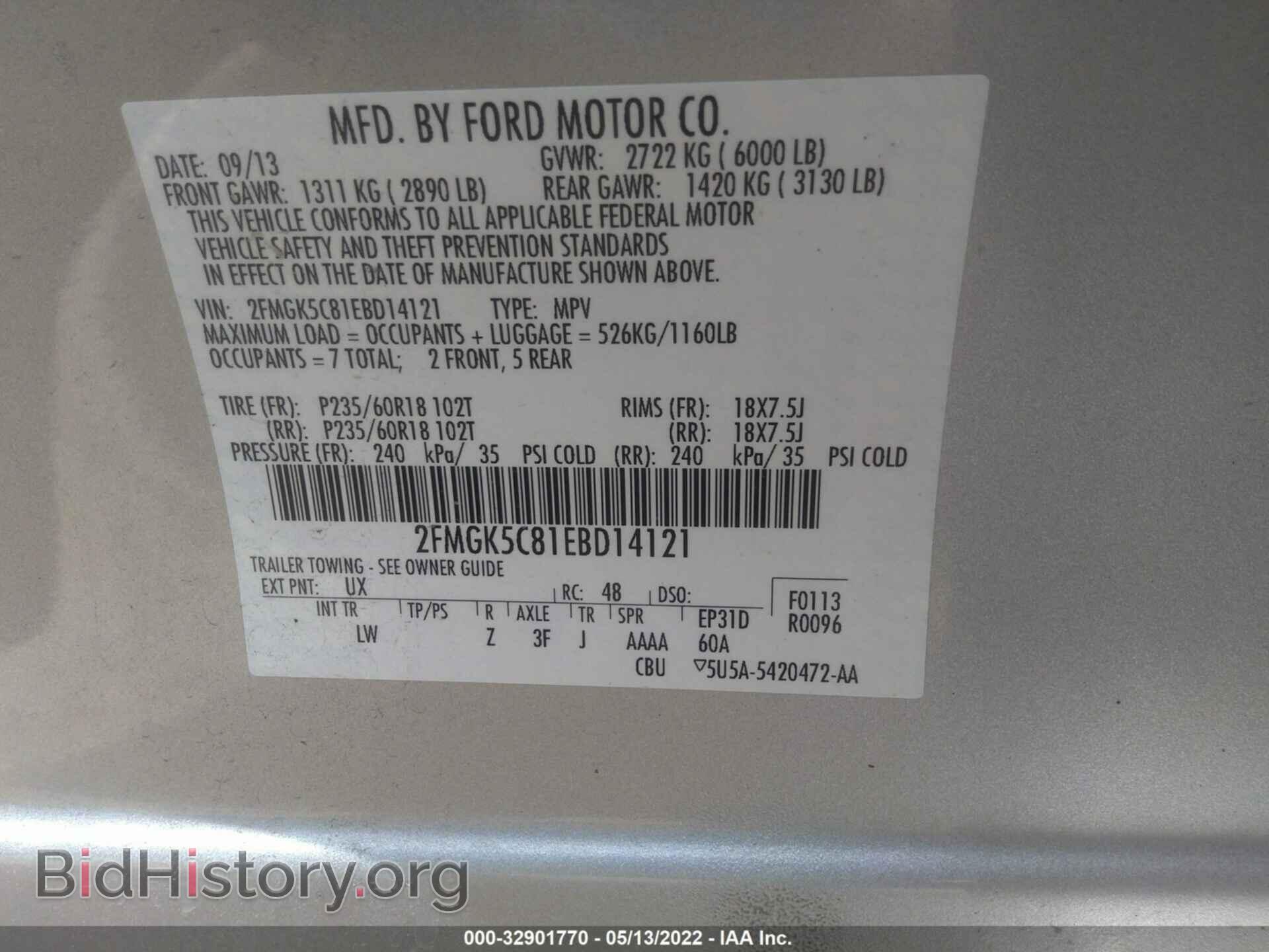 2014 FORD FLEX - VIN: 2FMGK5C81EBD14121 - Photo 9