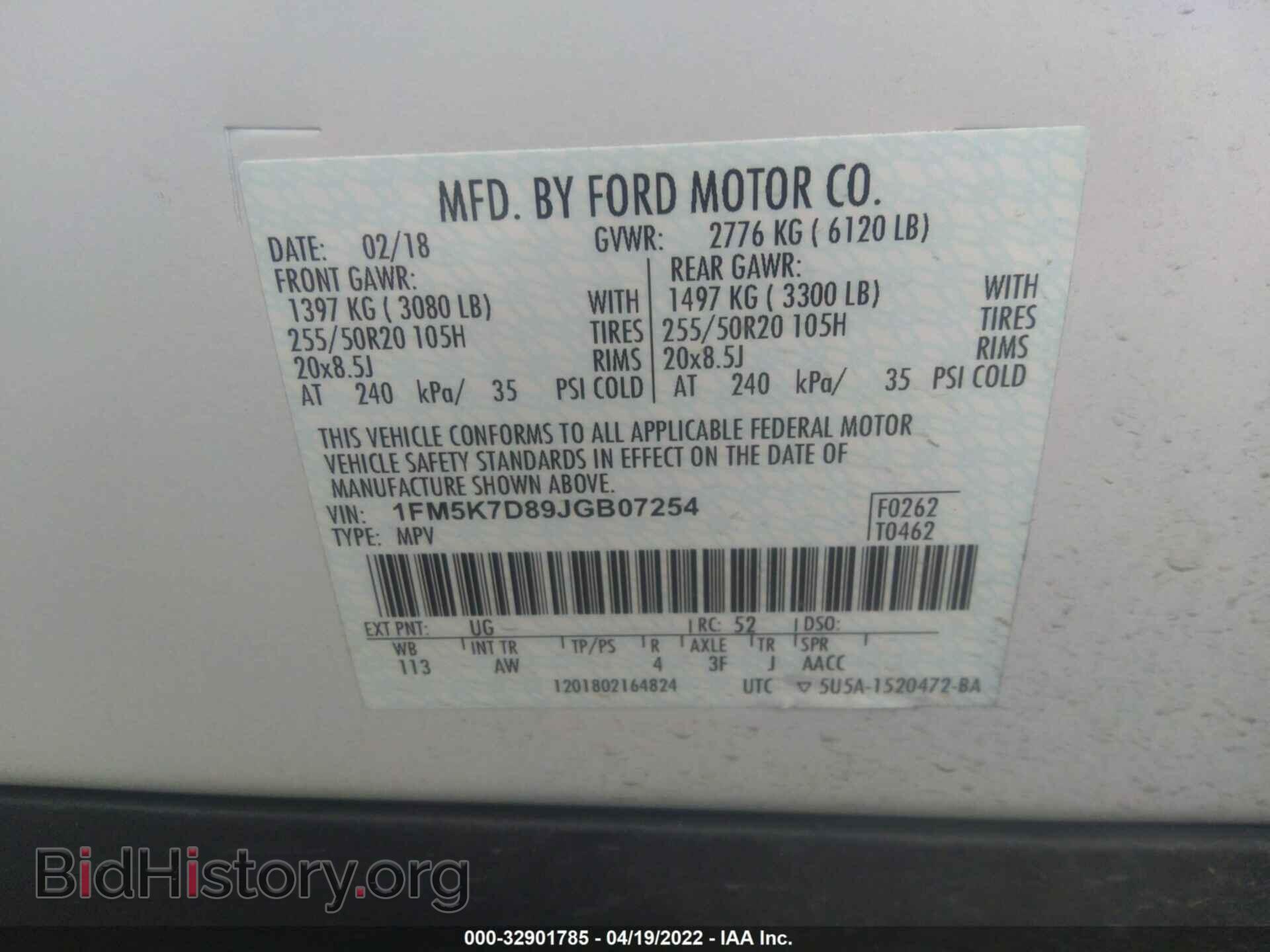 2018 FORD EXPLORER - VIN: 1FM5K7D89JGB07254 - Photo 9