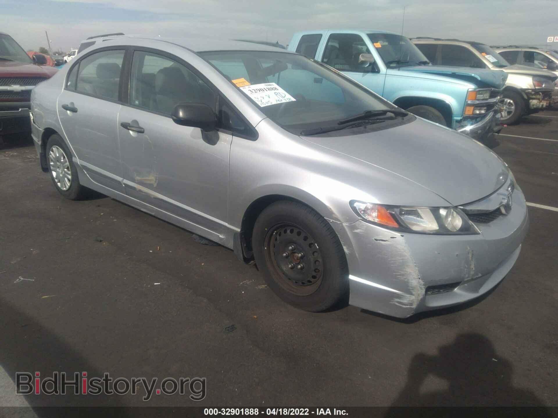 Фотография 19XFA1F34AE070950 - HONDA CIVIC SDN 2010