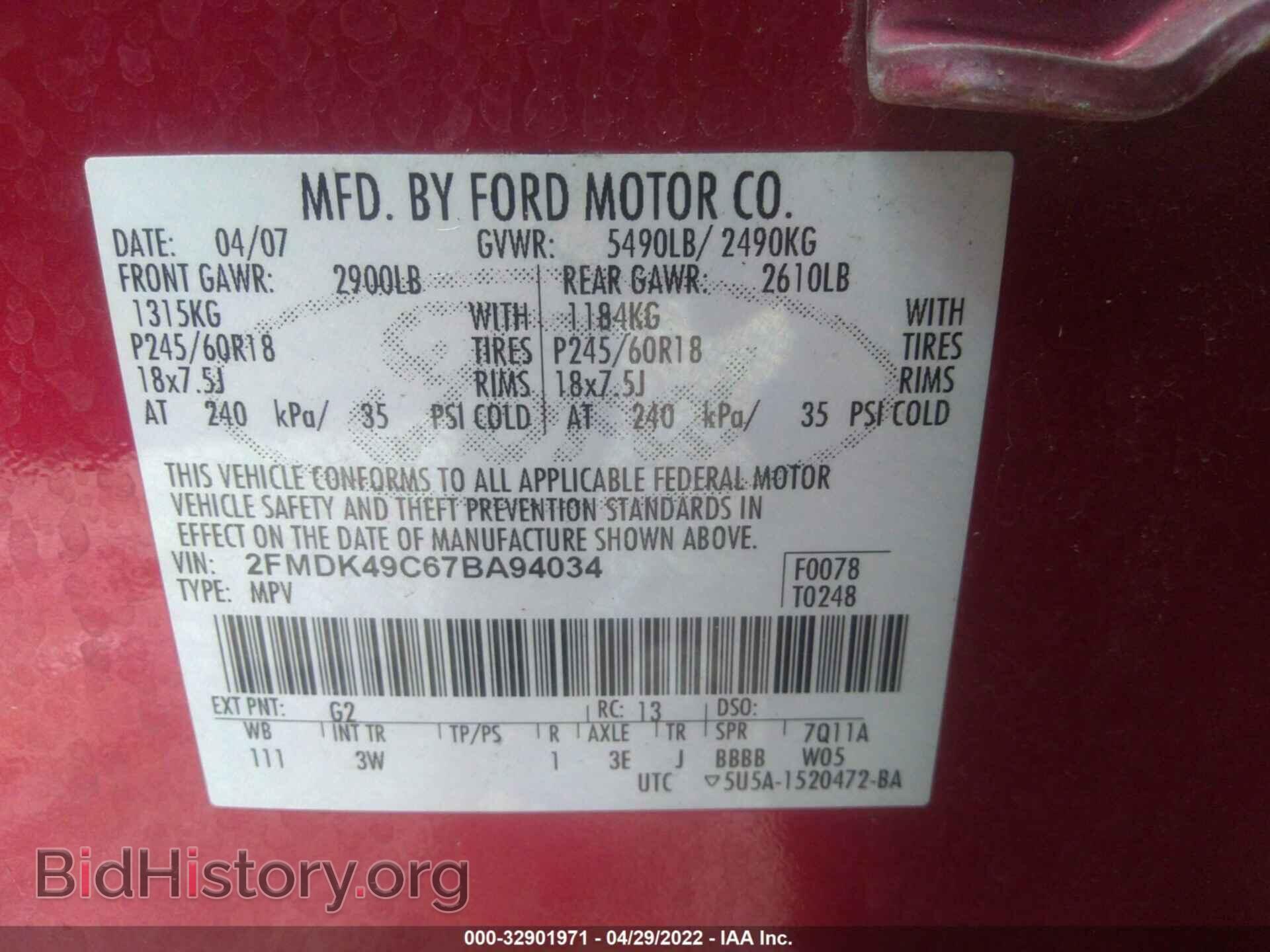 2007 FORD EDGE - VIN: 2FMDK49C67BA94034 - Photo 9