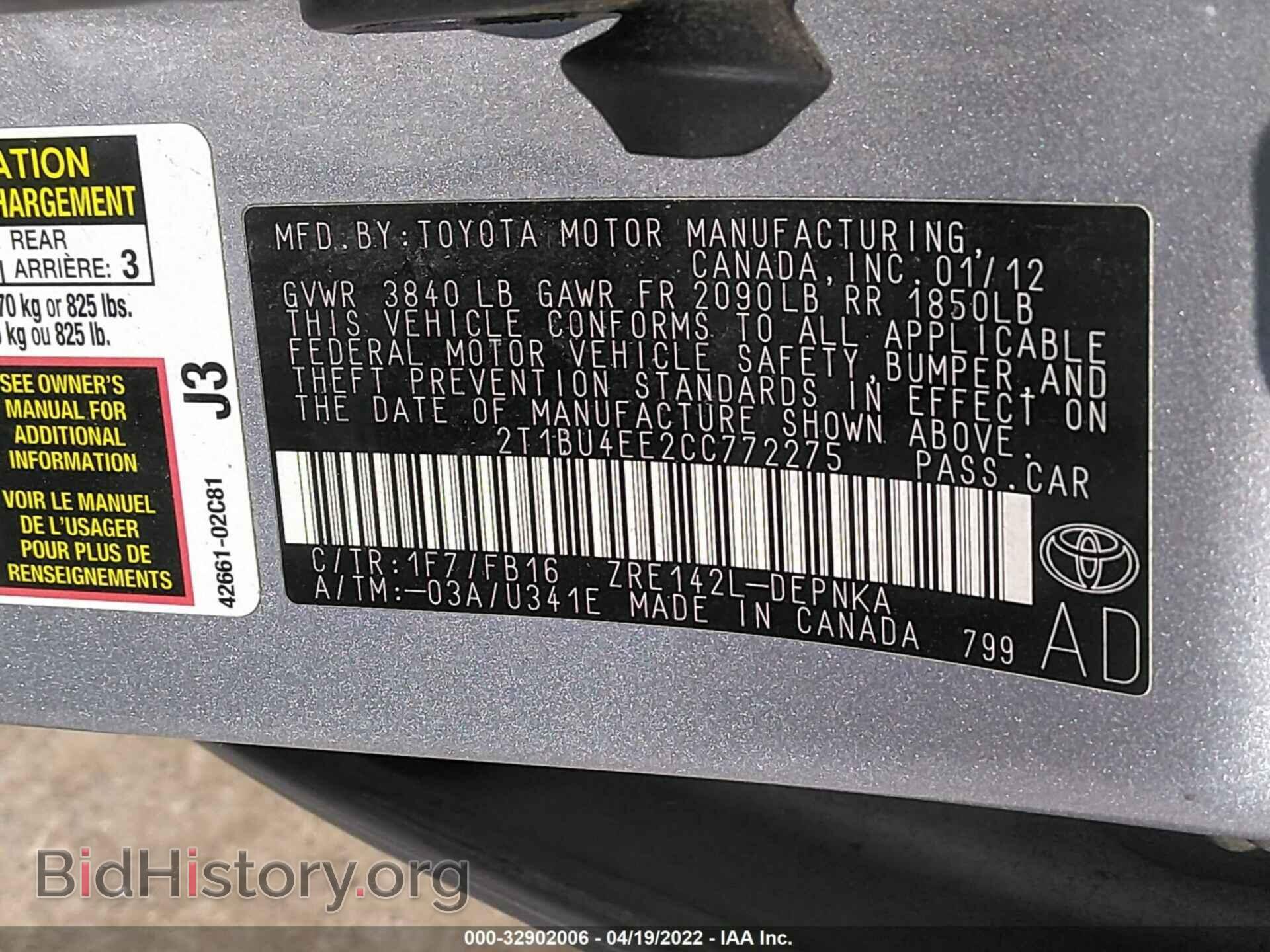 2012 TOYOTA COROLLA - VIN: 2T1BU4EE2CC772275 - Фото 9
