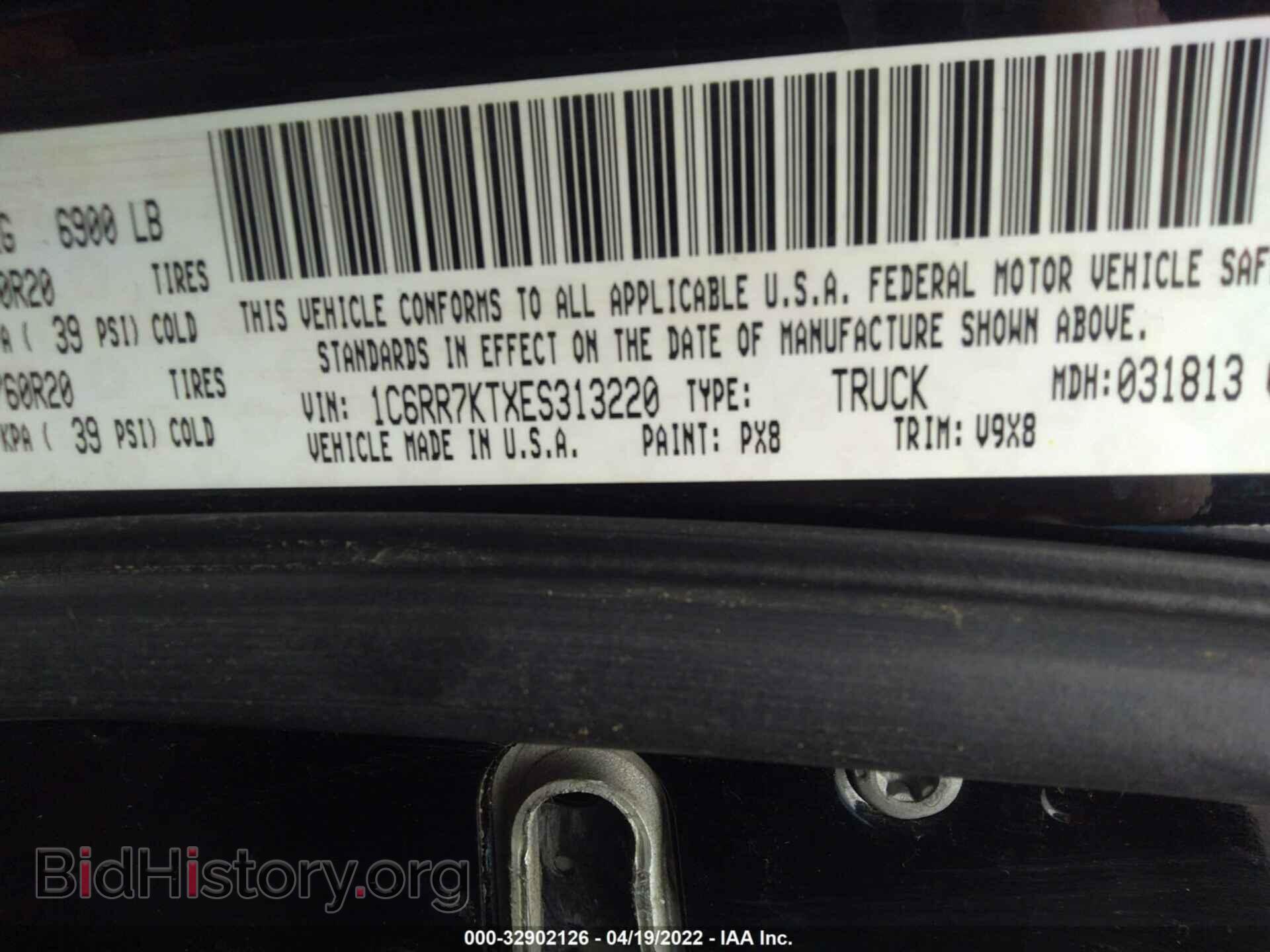 2014 RAM 1500 - VIN: 1C6RR7KTXES313220 - Фото 9