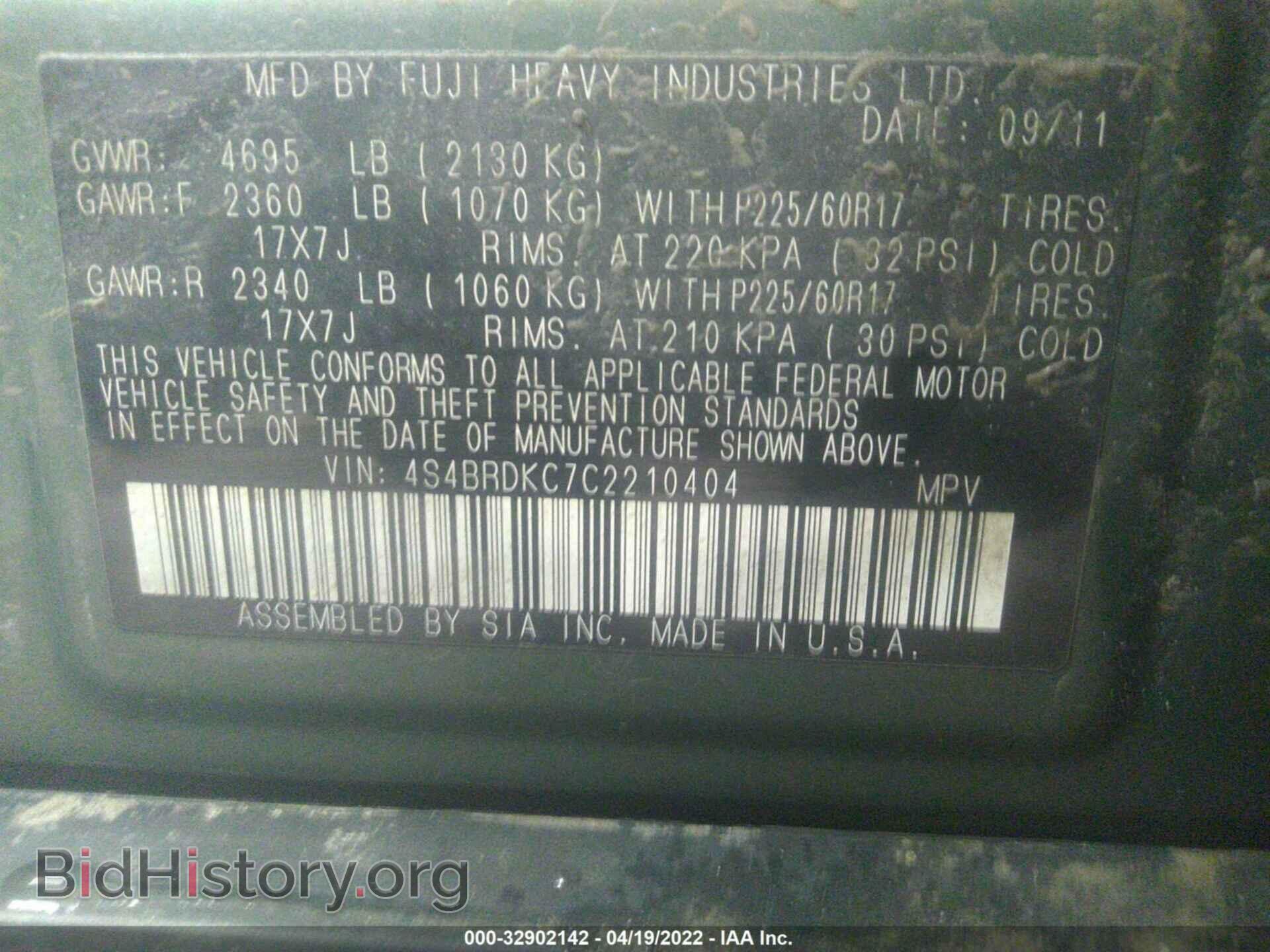 2012 SUBARU OUTBACK - VIN: 4S4BRDKC7C2210404 - Фото 9