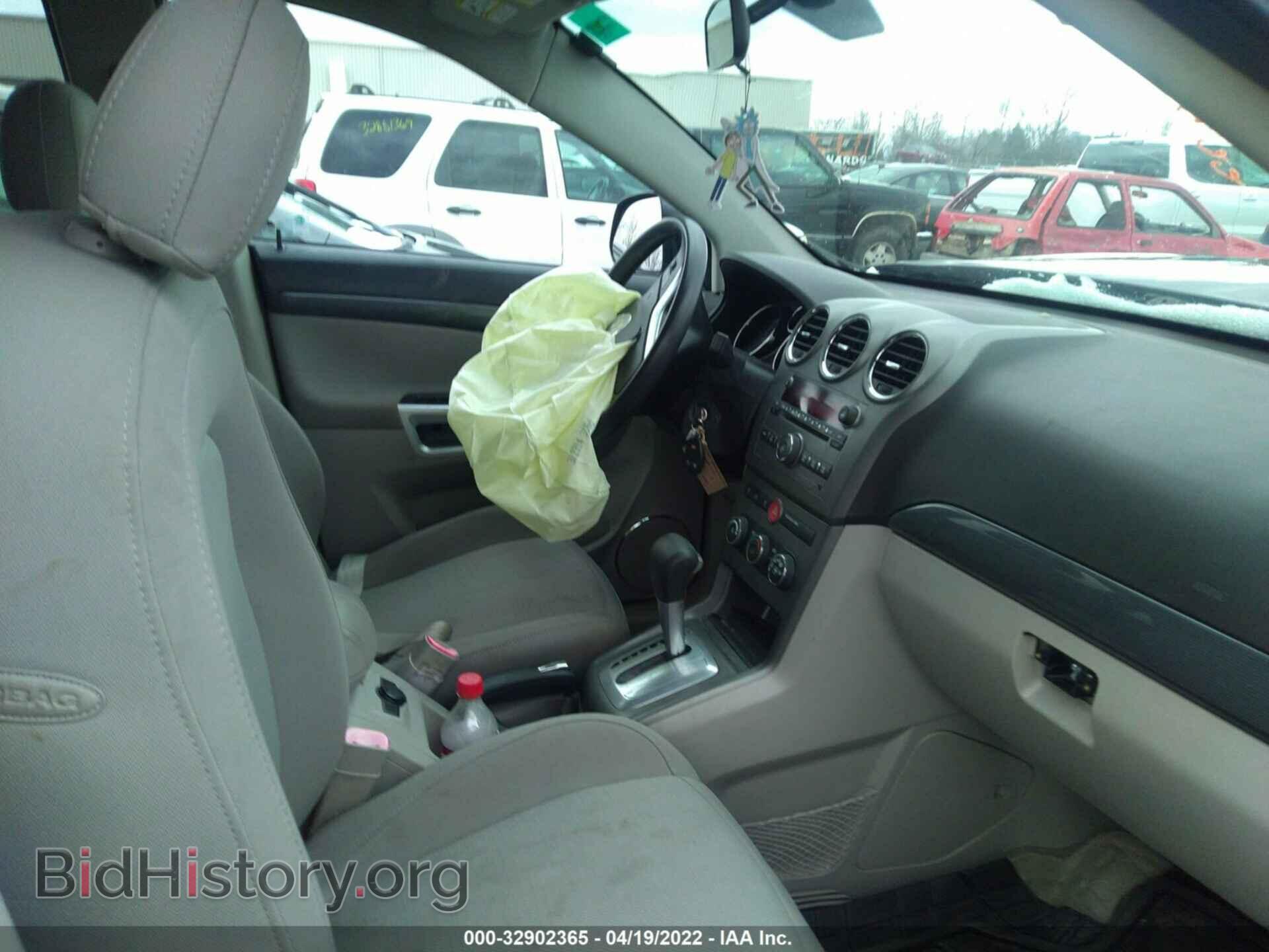 2008 SATURN VUE - VIN: 3GSCL33P08S673216 - Фото 5