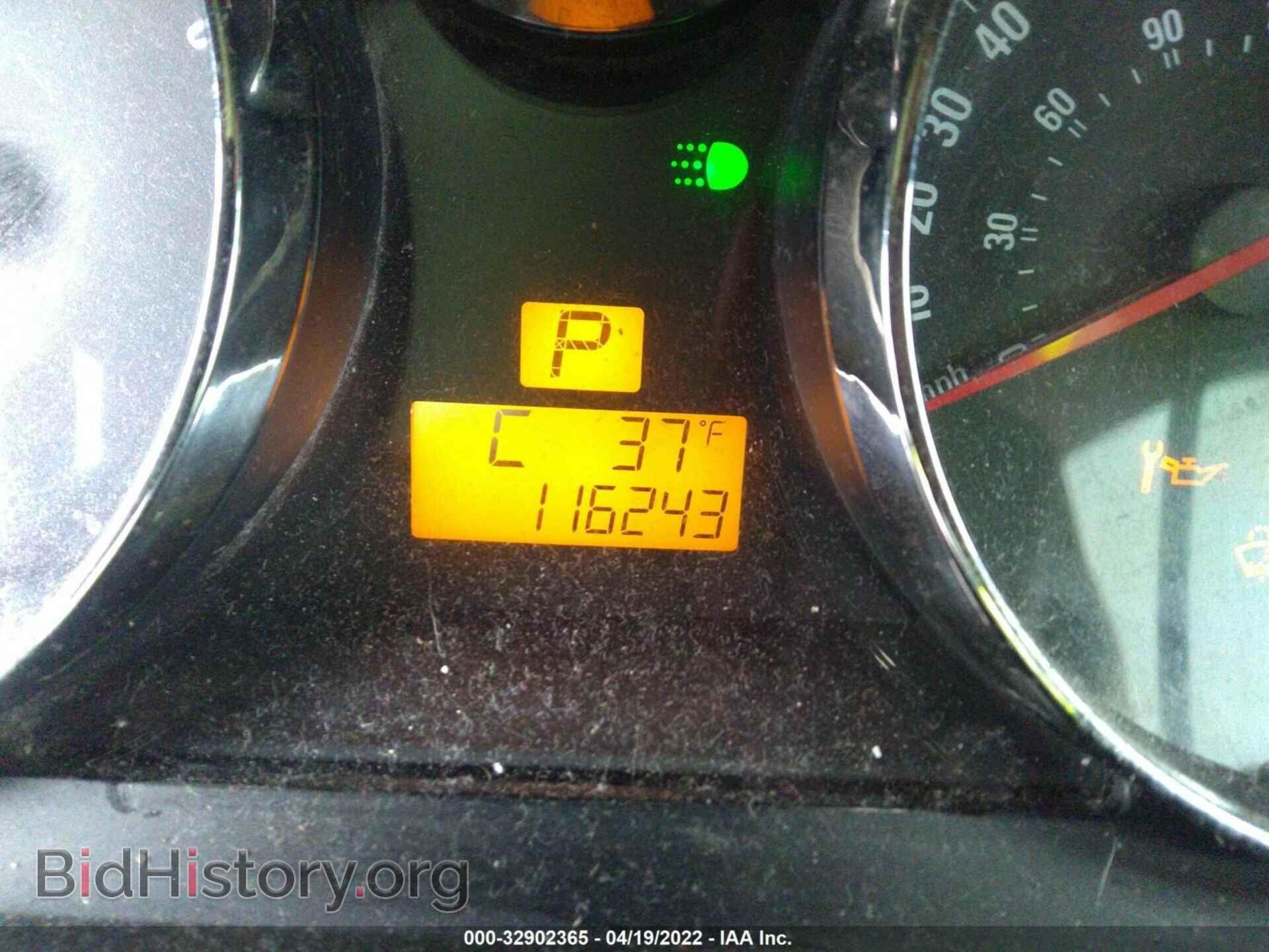 2008 SATURN VUE - VIN: 3GSCL33P08S673216 - Фото 7