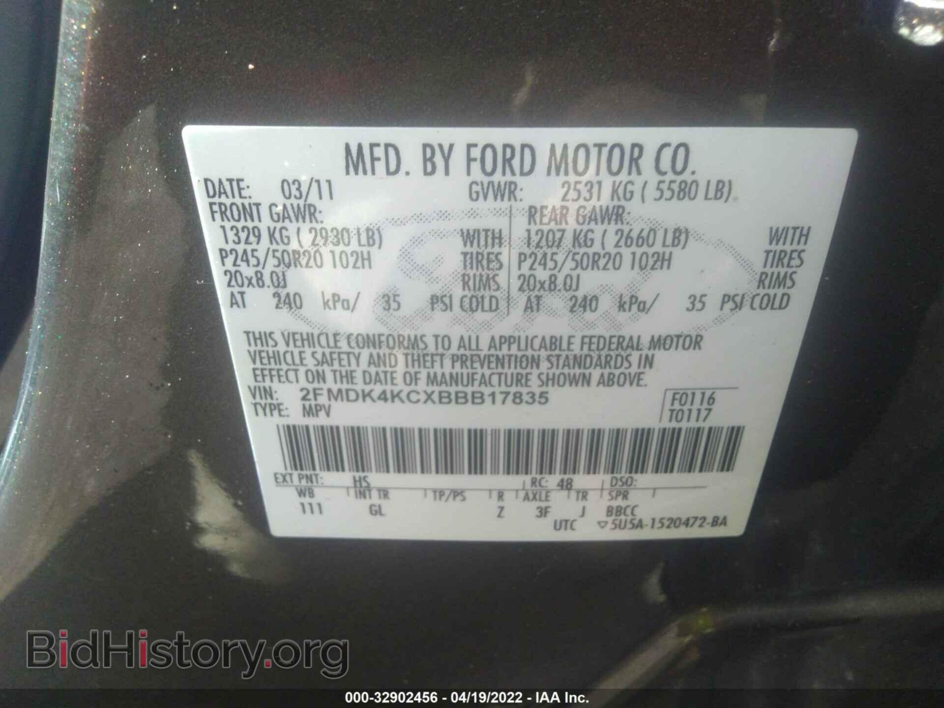 2011 FORD EDGE - VIN: 2FMDK4KCXBBB17835 - Photo 9
