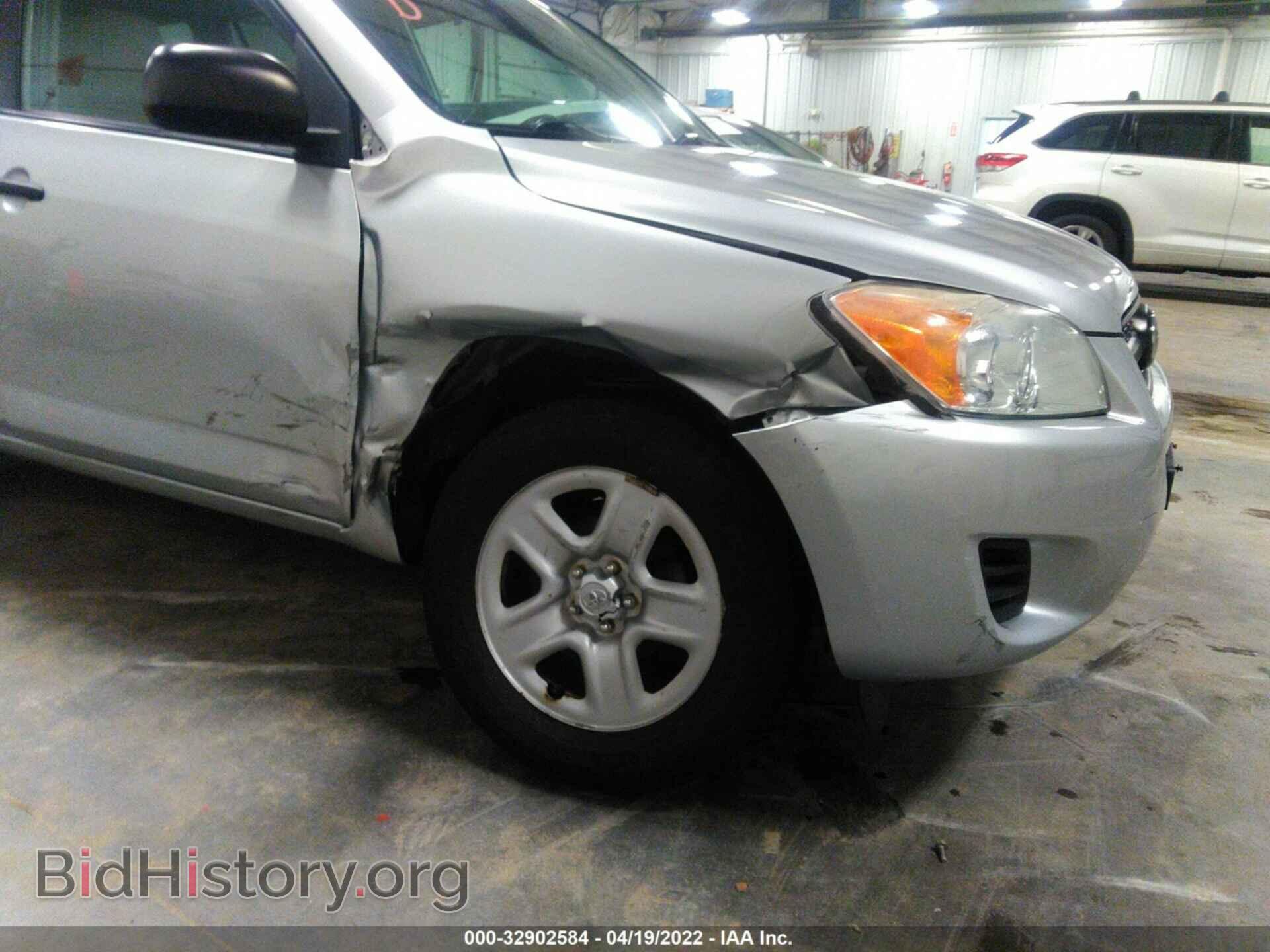 2012 TOYOTA RAV4 - VIN: 2T3BF4DV2CW190131 - Фото 6