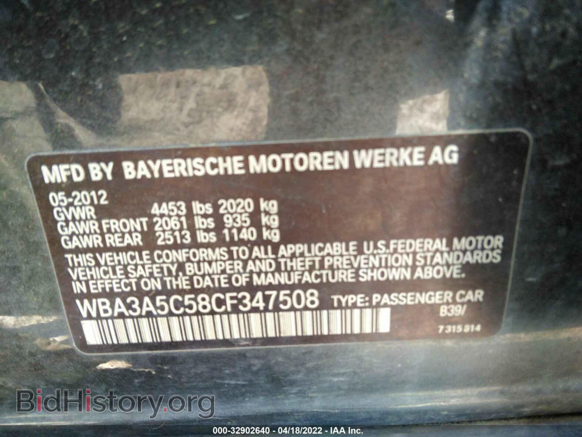 2012 BMW 3 SERIES - VIN: WBA3A5C58CF347508 - Фото 9
