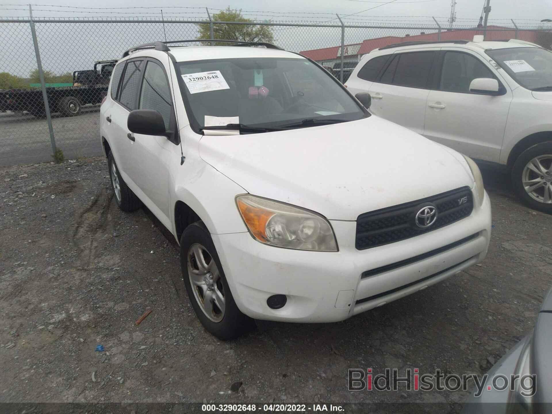 Photo JTMBK33V576024667 - TOYOTA RAV4 2007