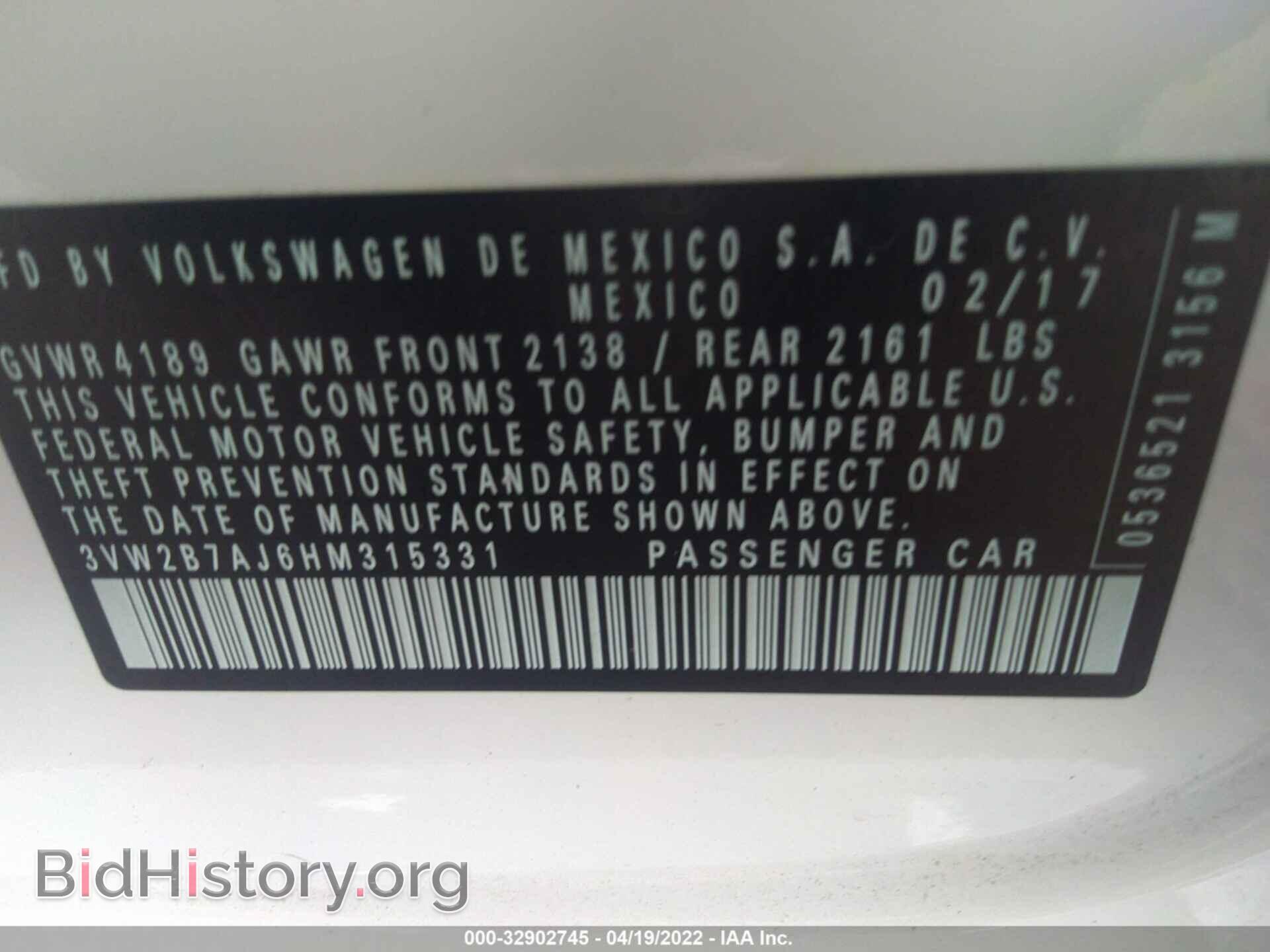 2017 VOLKSWAGEN JETTA - VIN: 3VW2B7AJ6HM315331 - Фото 9