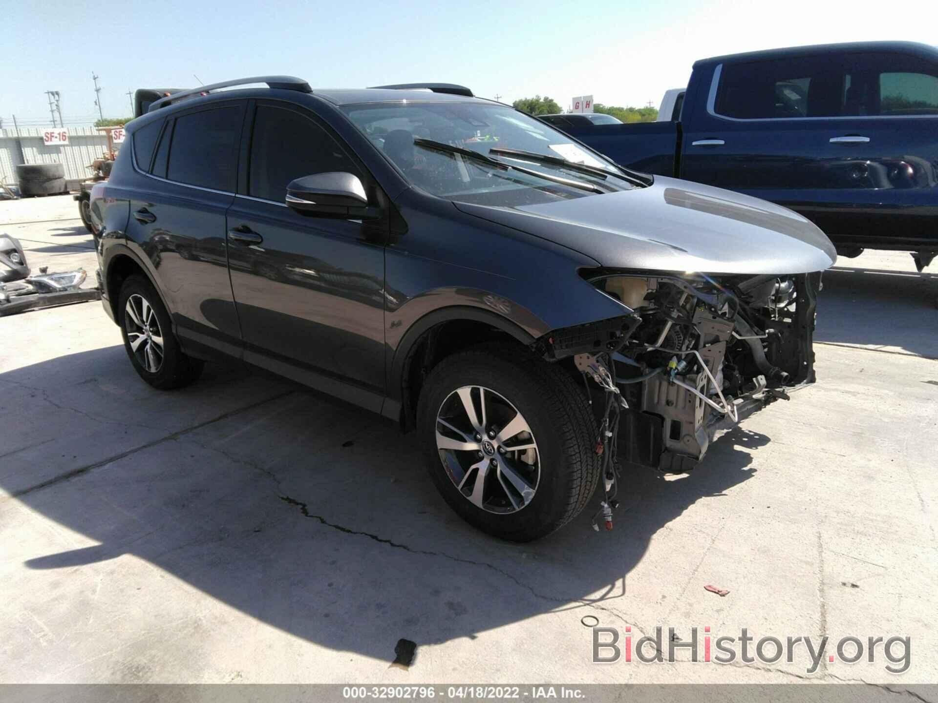 Photo JTMWFREV2HJ710041 - TOYOTA RAV4 2017