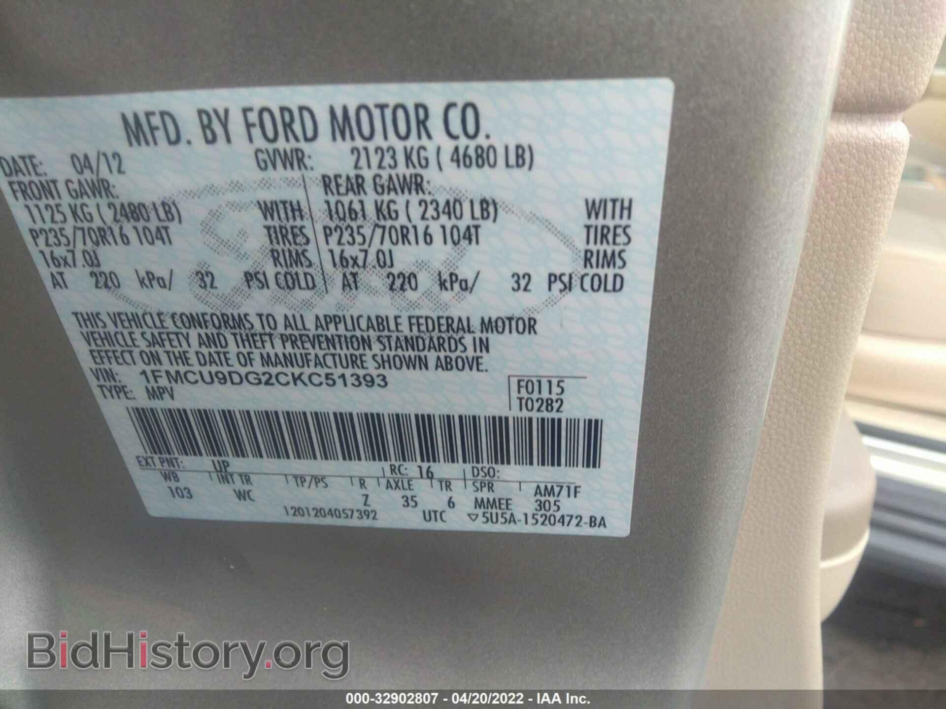 2012 FORD ESCAPE - VIN: 1FMCU9DG2CKC51393 - Фото 9