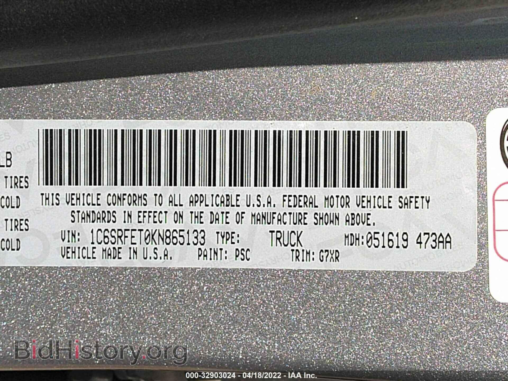 2019 RAM 1500 - VIN: 1C6SRFET0KN865133 - Фото 9