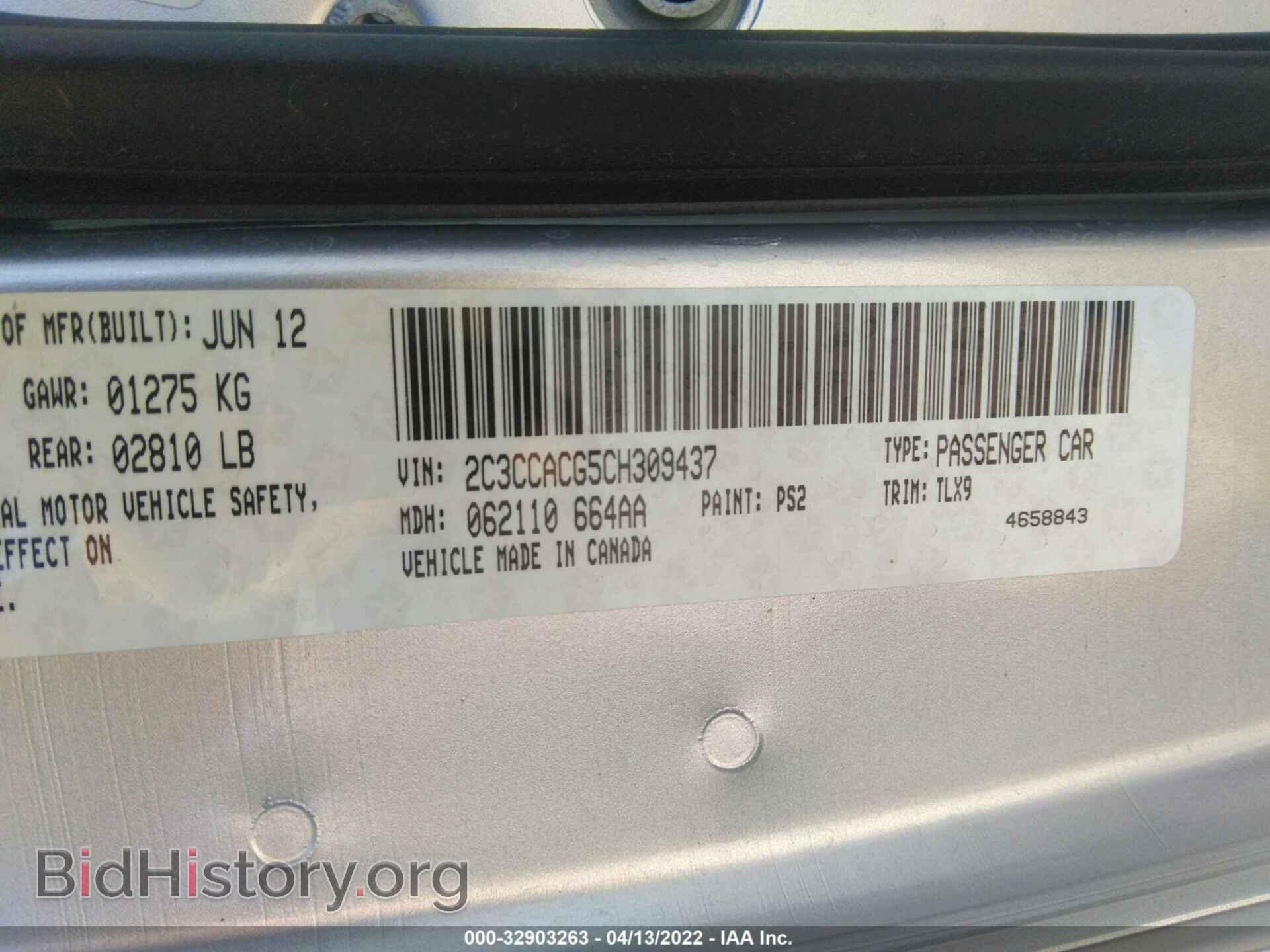 2012 CHRYSLER 300 - VIN: 2C3CCACG5CH309437 - Фото 9