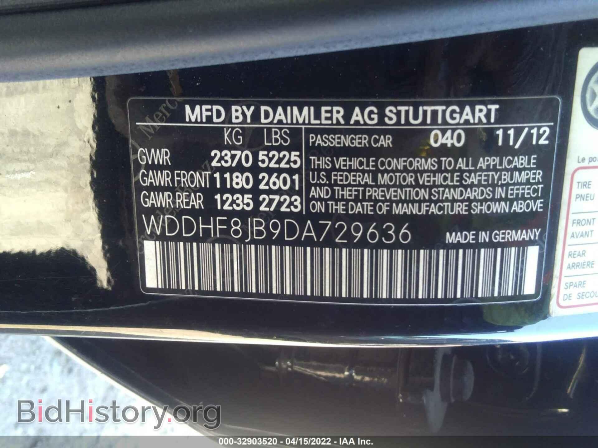 2013 MERCEDES-BENZ E-CLASS - VIN: WDDHF8JB9DA729636 - Фото 9