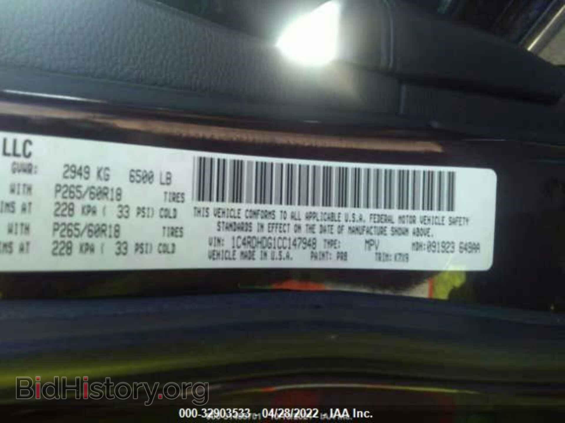 2012 DODGE DURANGO - VIN: 1C4RDHDG1CC147948 - Photo 9