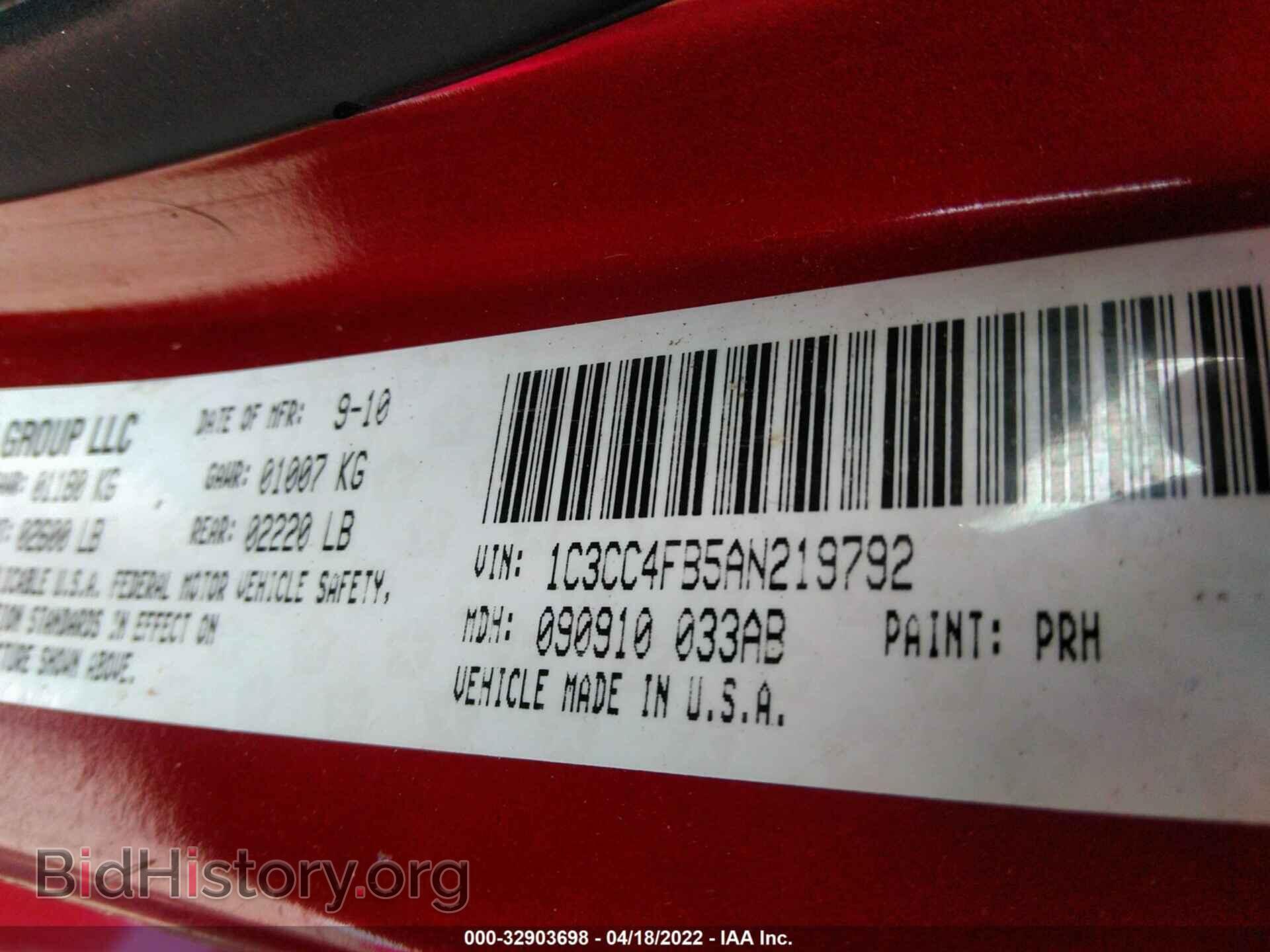 2010 CHRYSLER SEBRING - VIN: 1C3CC4FB5AN219792 - Фото 9