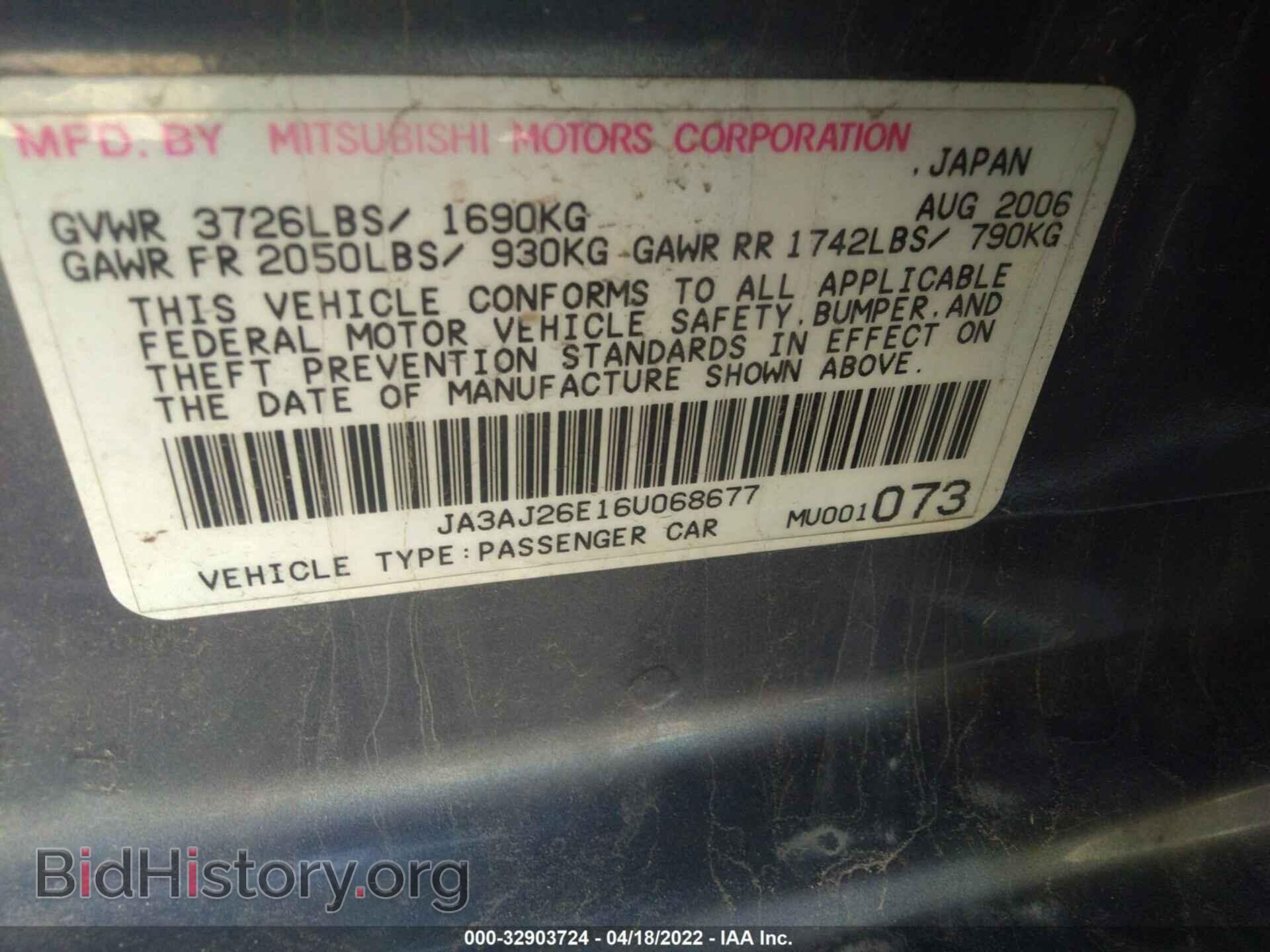 2006 MITSUBISHI LANCER - VIN: JA3AJ26E16U068677 - Фото 9