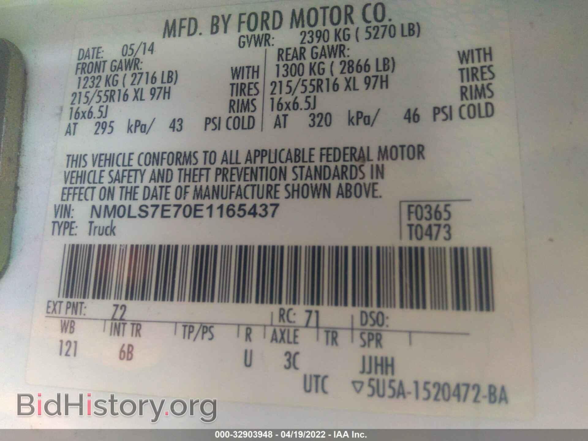 2014 FORD TRANSIT CONNECT - VIN: NM0LS7E70E1165437 - Фото 9