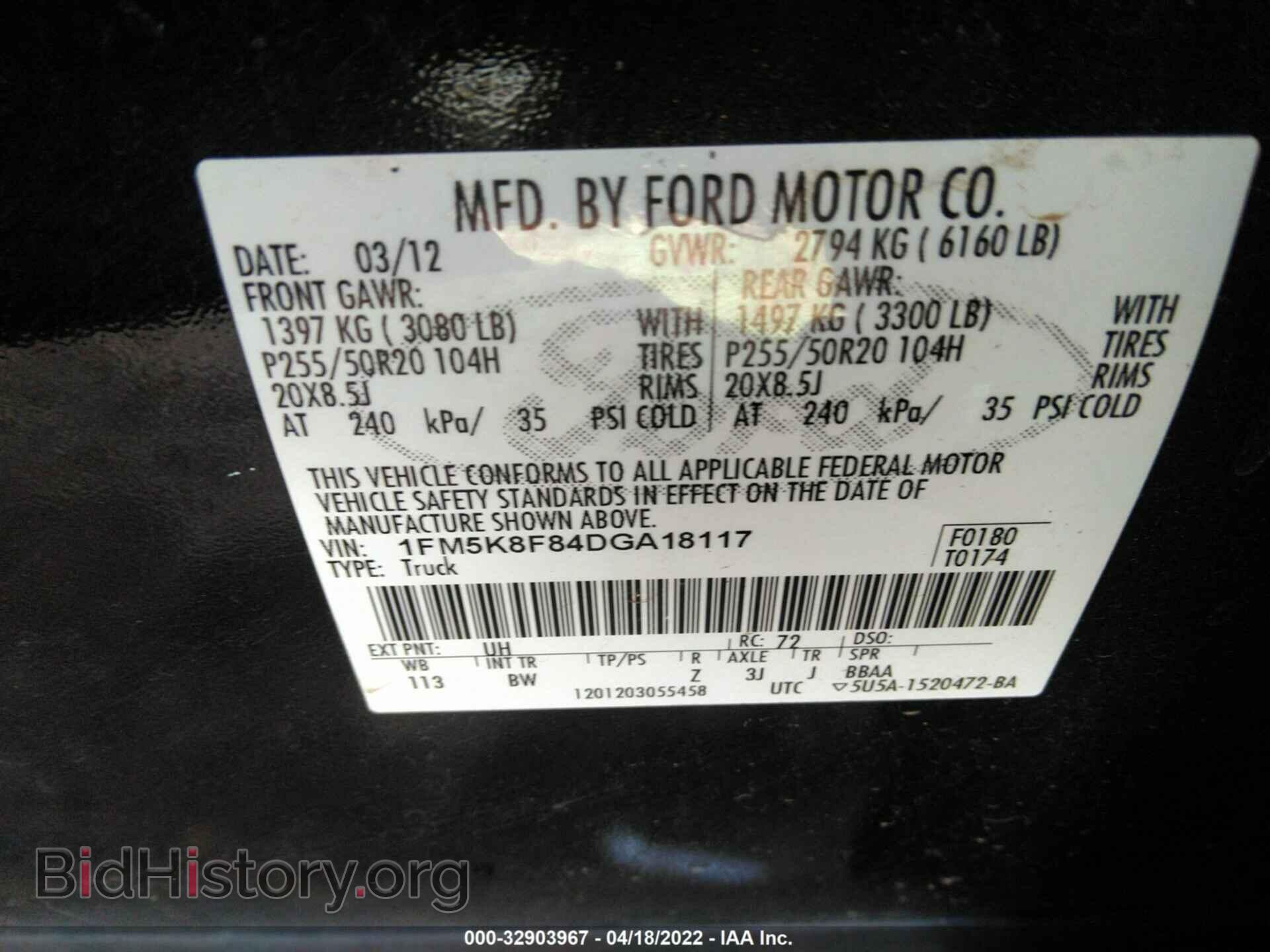 2013 FORD EXPLORER - VIN: 1FM5K8F84DGA18117 - Photo 9