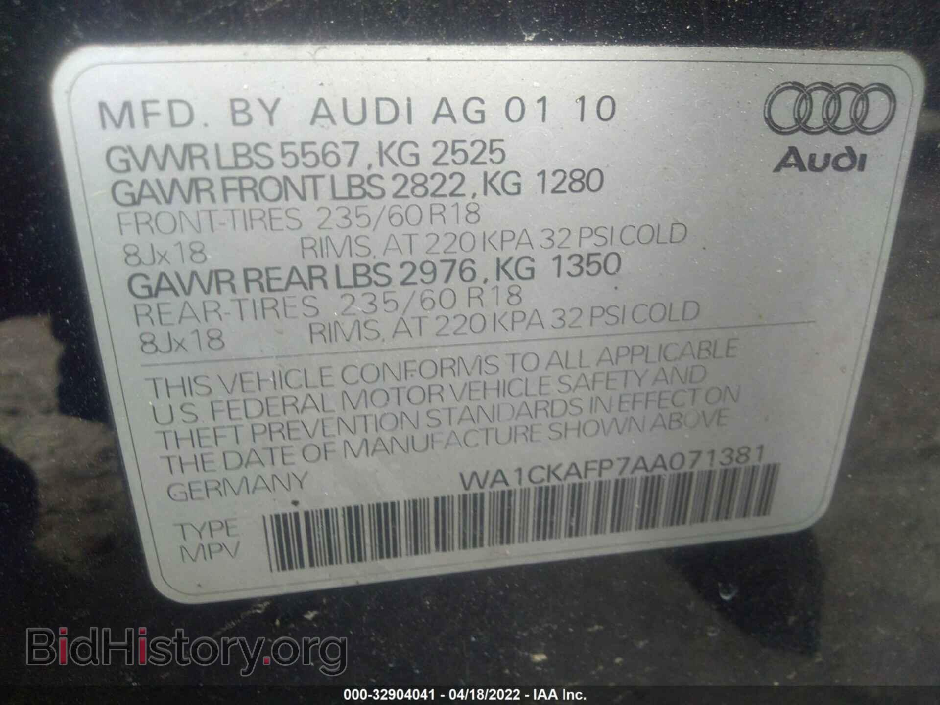 2010 AUDI Q5 - VIN: WA1CKAFP7AA071381 - Фото 9