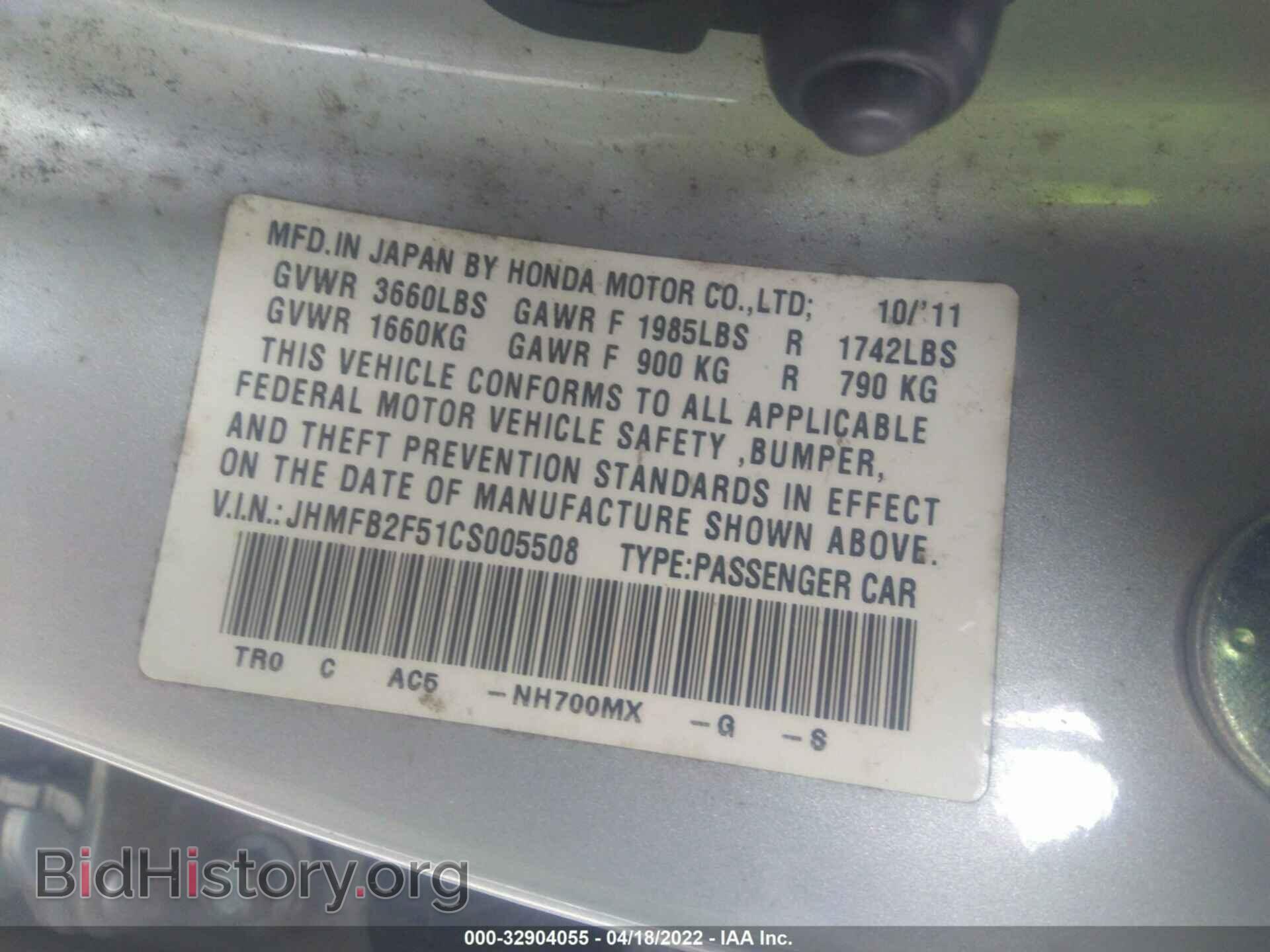 2012 HONDA CIVIC SDN - VIN: JHMFB2F51CS005508 - Фото 9