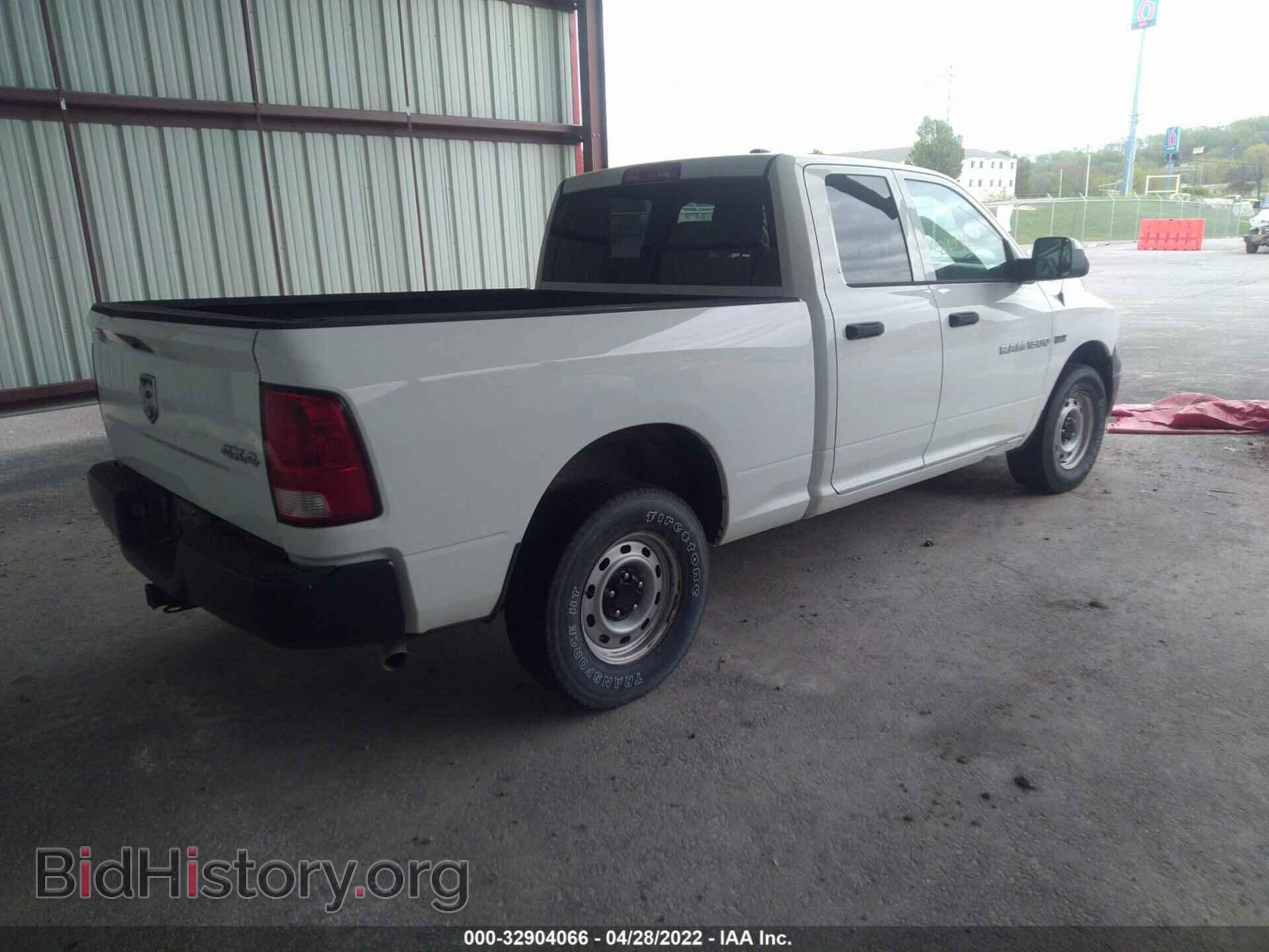 2012 RAM 1500 - VIN: 1C6RD7FT4CS226015 - Фото 4
