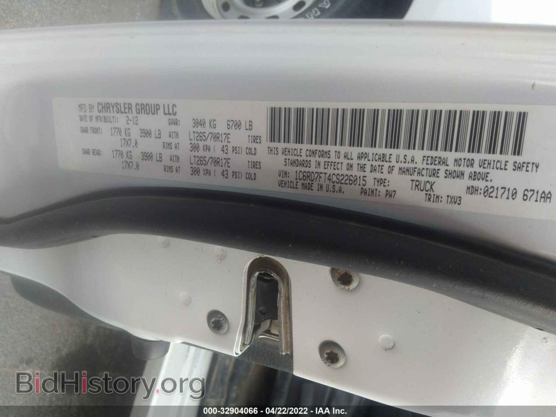 2012 RAM 1500 - VIN: 1C6RD7FT4CS226015 - Фото 9