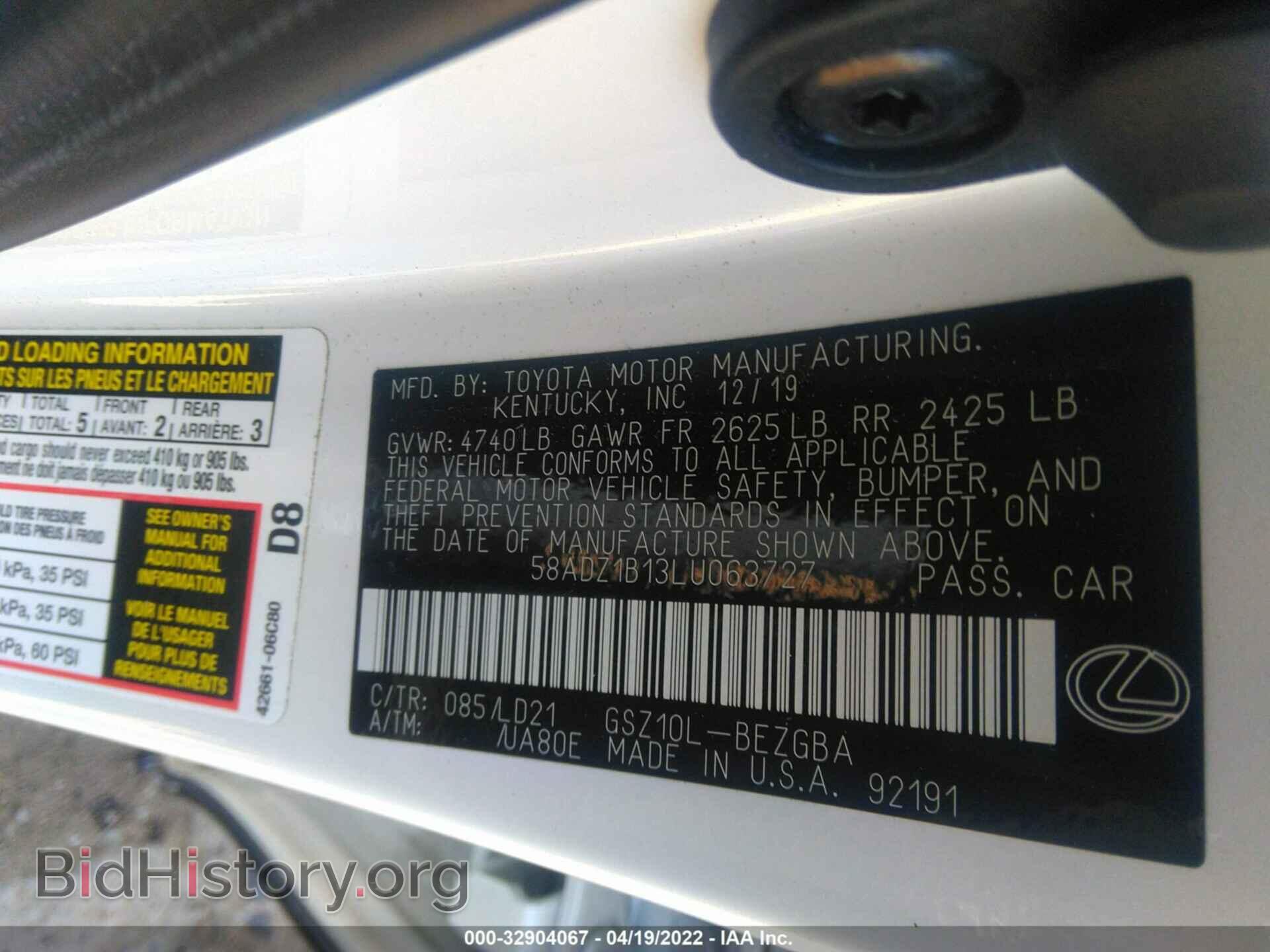 2020 LEXUS ES - VIN: 58ADZ1B13LU063727 - Фото 9