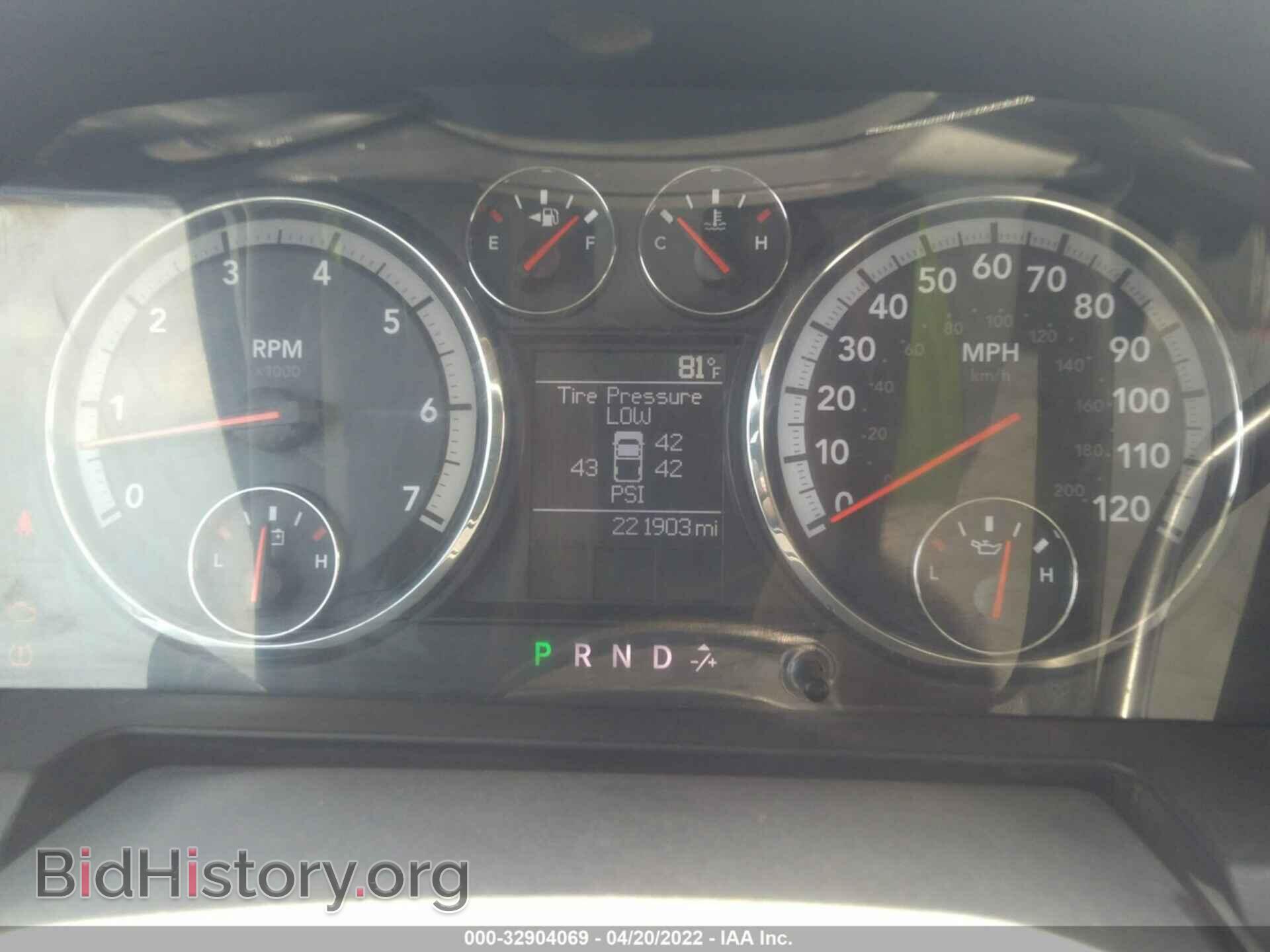 2012 RAM 1500 - VIN: 1C6RD7FT2CS226014 - Photo 7
