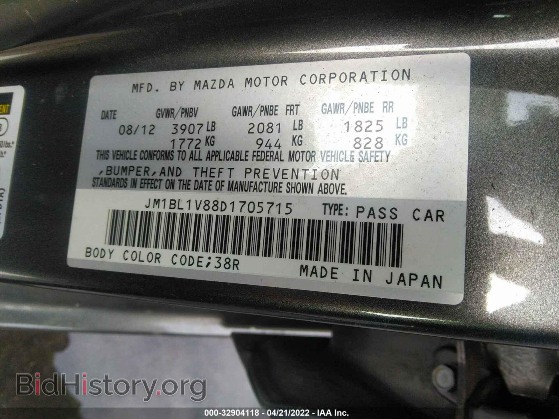 2013 MAZDA MAZDA3 - VIN: JM1BL1V88D1705715 - Фото 9