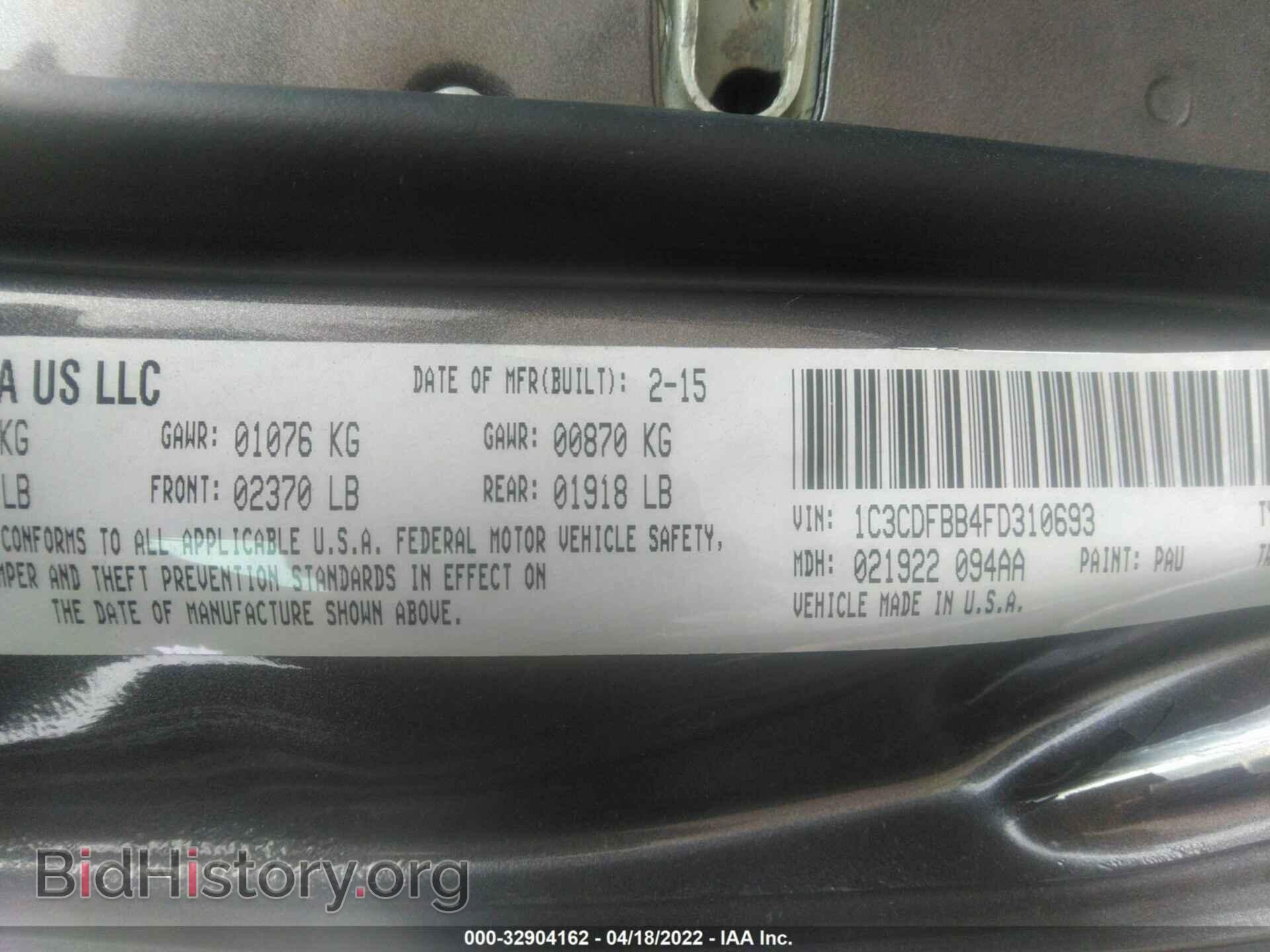 2015 DODGE DART - VIN: 1C3CDFBB4FD310693 - Фото 9