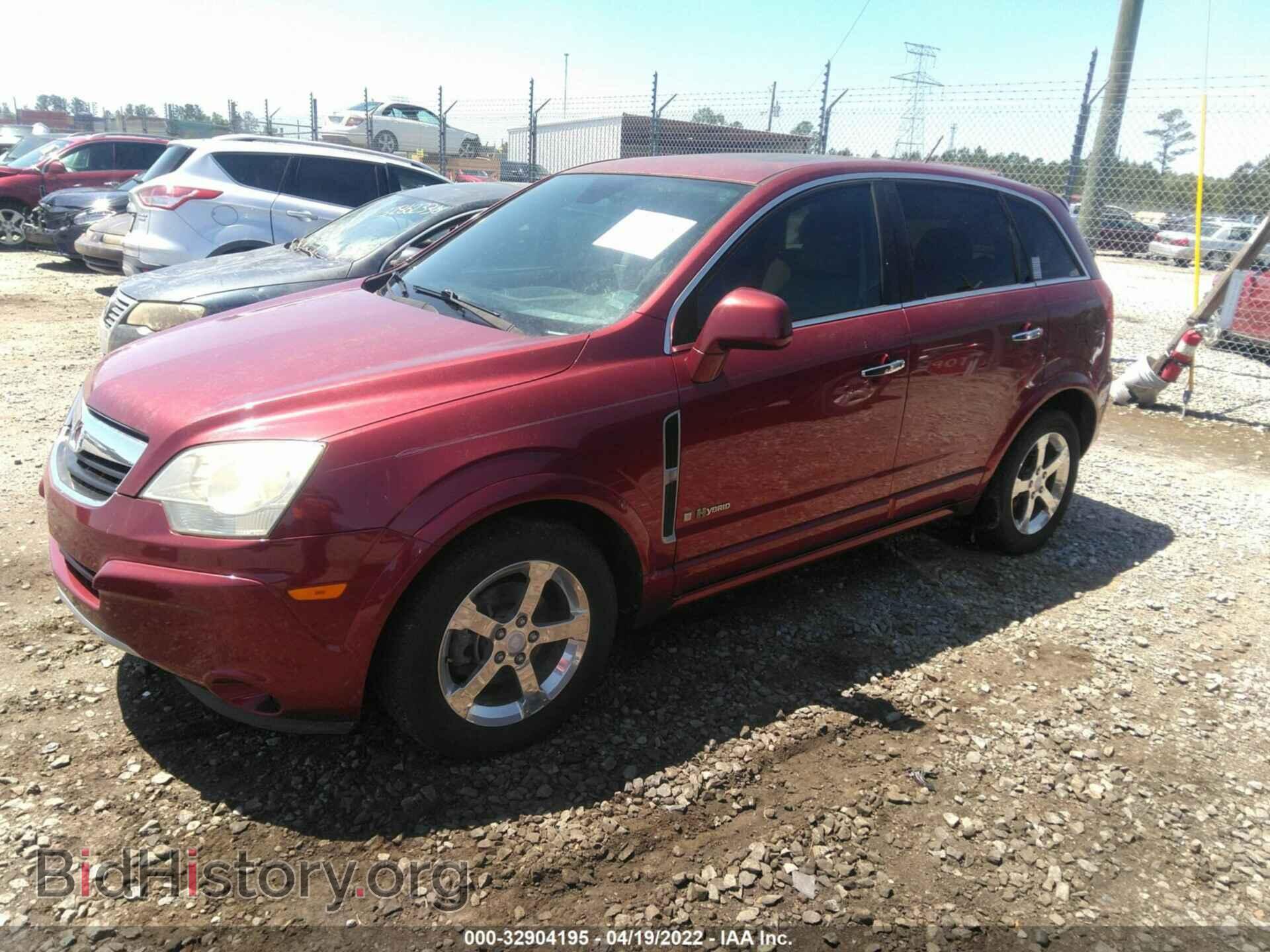 2008 SATURN VUE - VIN: 3GSCL93Z48S708294 - Фото 2