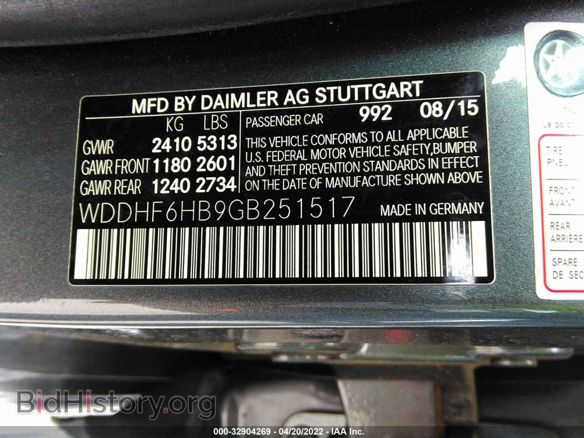 2016 MERCEDES-BENZ E-CLASS - VIN: WDDHF6HB9GB251517 - Фото 9