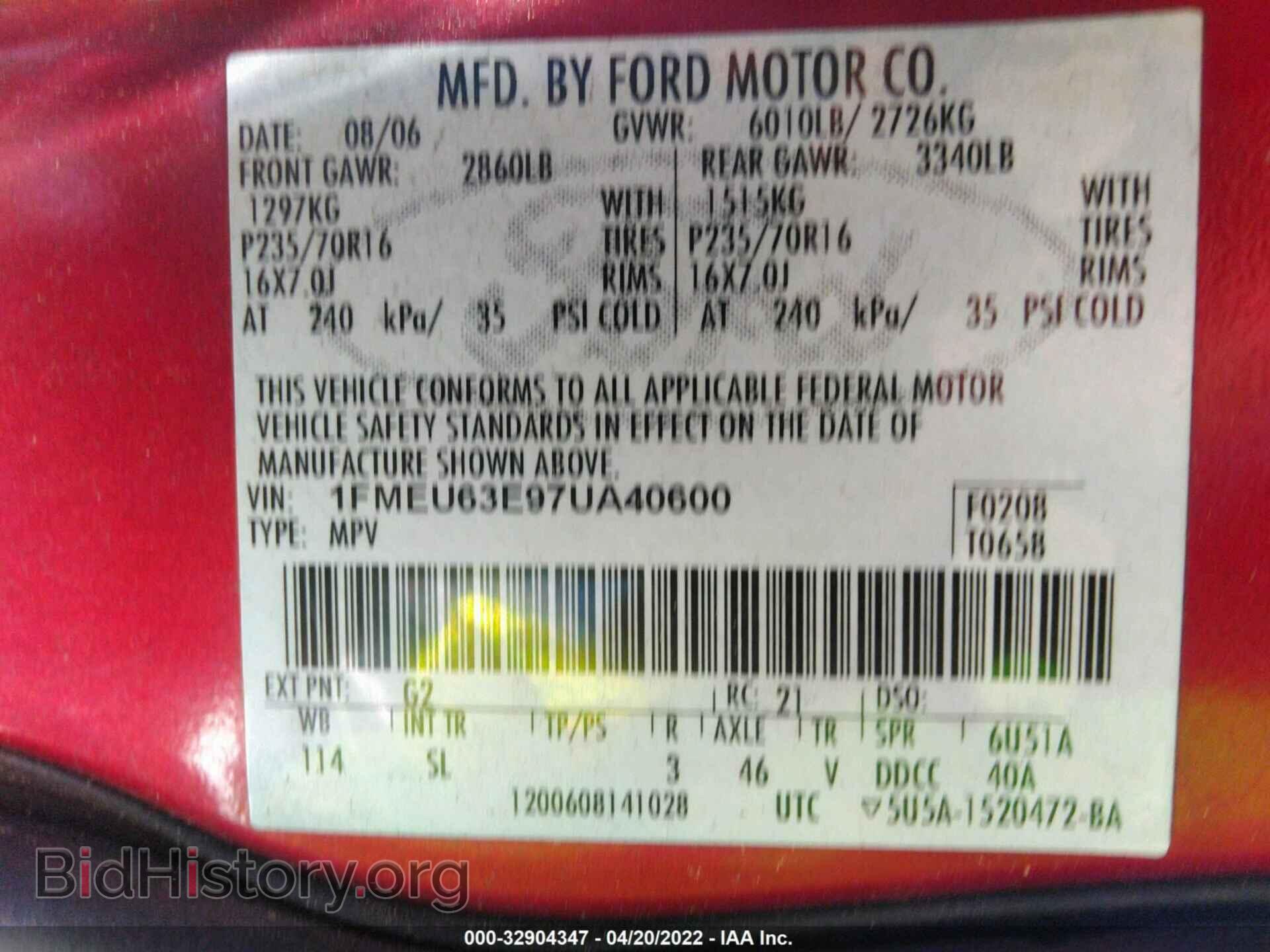 2007 FORD EXPLORER - VIN: 1FMEU63E97UA40600 - Фото 9