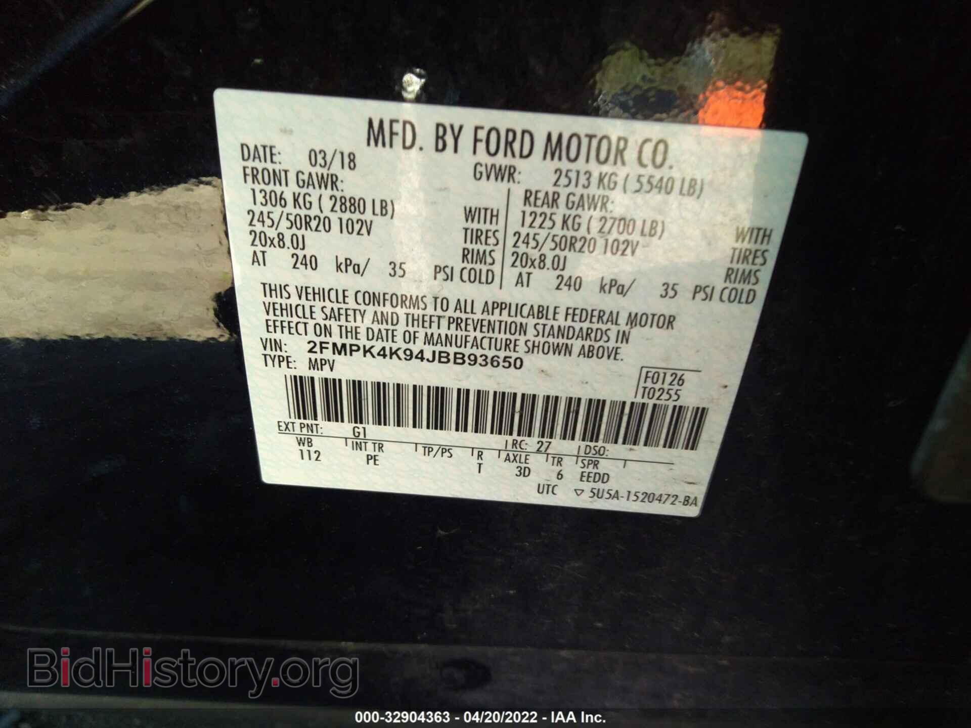 2018 FORD EDGE - VIN: 2FMPK4K94JBB93650 - Фото 9