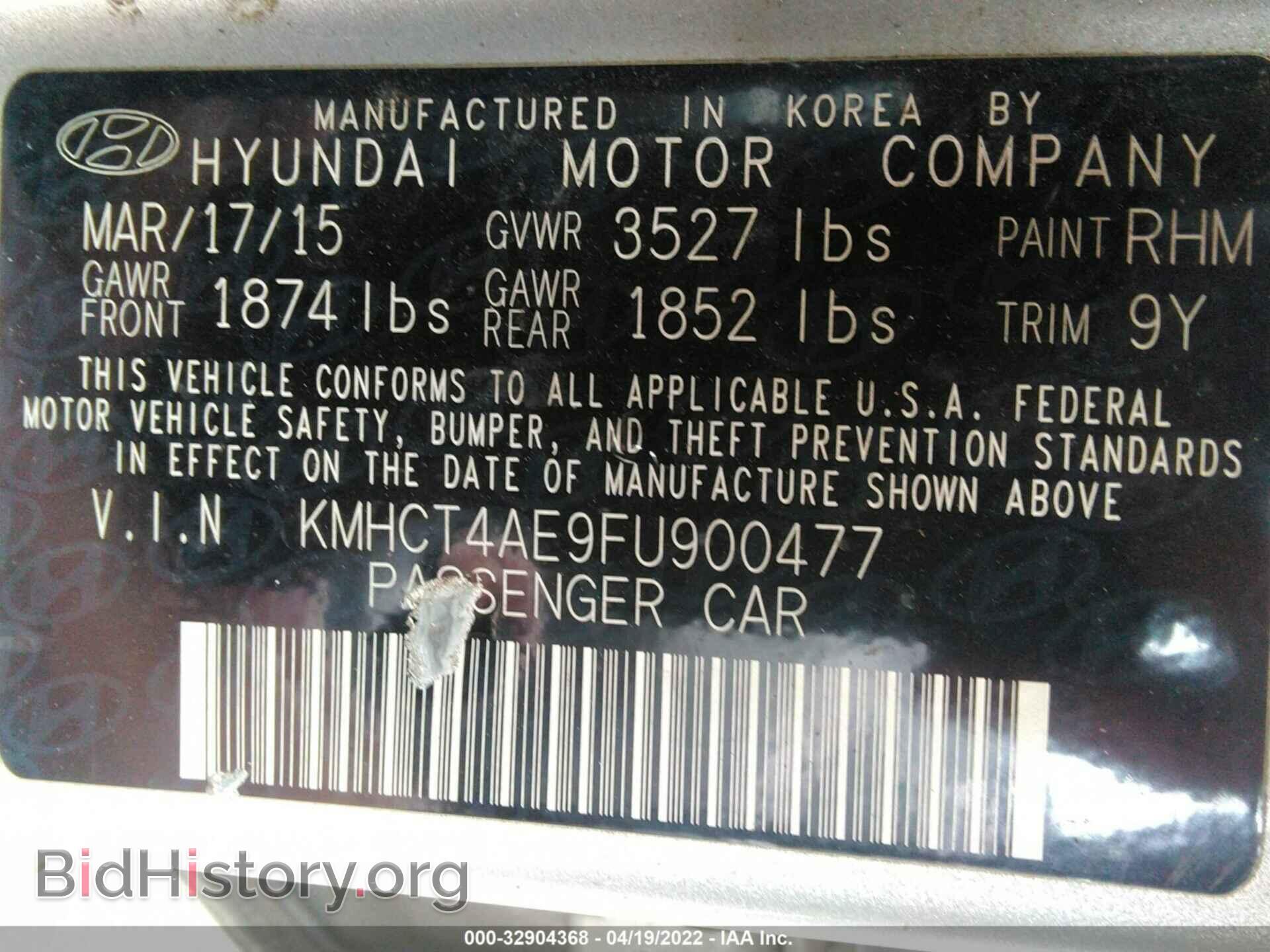 2015 HYUNDAI ACCENT - VIN: KMHCT4AE9FU900477 - Фото 9