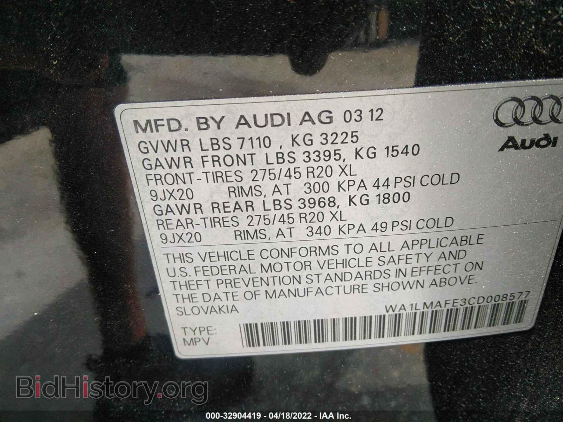 2012 AUDI Q7 - VIN: WA1LMAFE3CD008577 - Фото 9