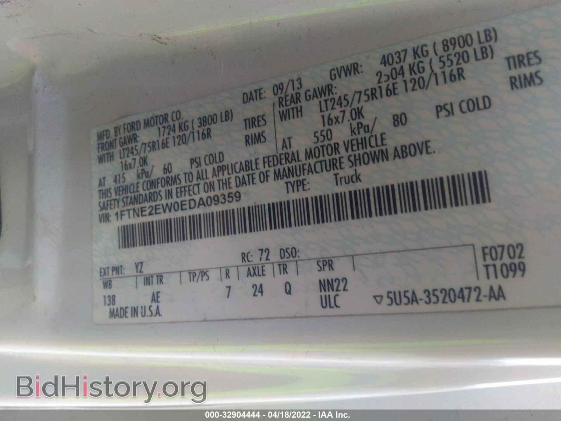 2014 FORD ECONOLINE CARGO VAN - VIN: 1FTNE2EW0EDA09359 - Фото 9