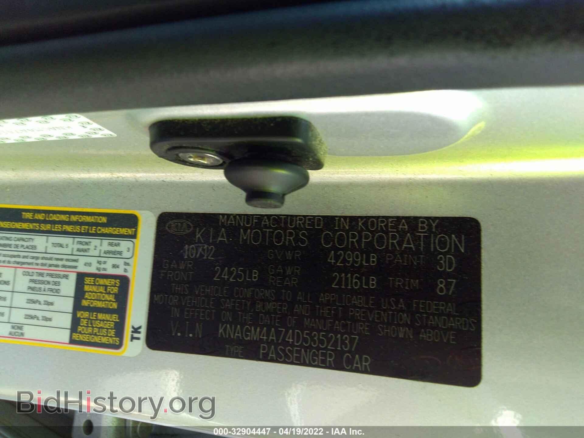 2013 KIA OPTIMA - VIN: KNAGM4A74D5352137 - Фото 9