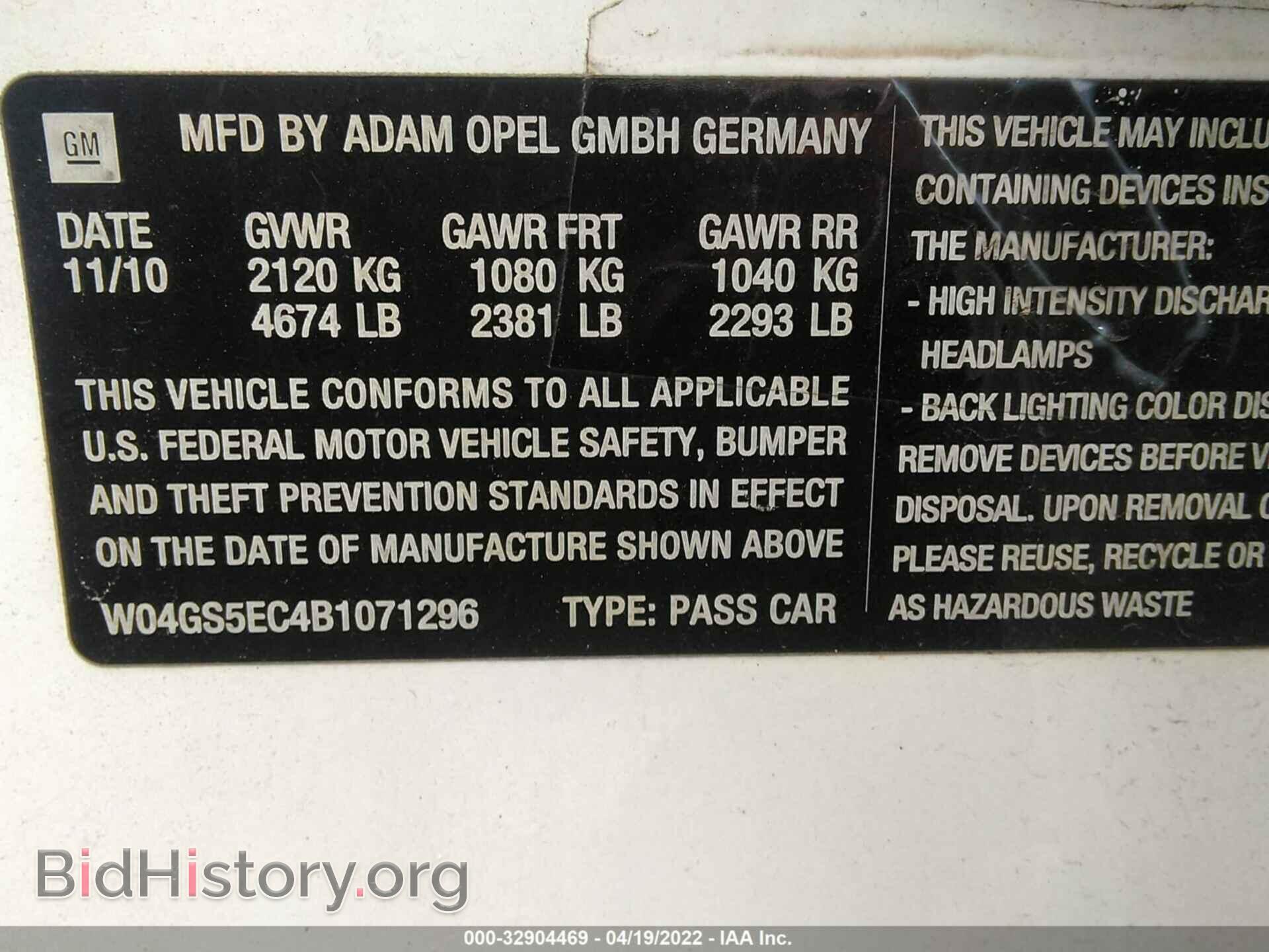 2011 BUICK REGAL - VIN: W04GS5EC4B1071296 - Фото 9