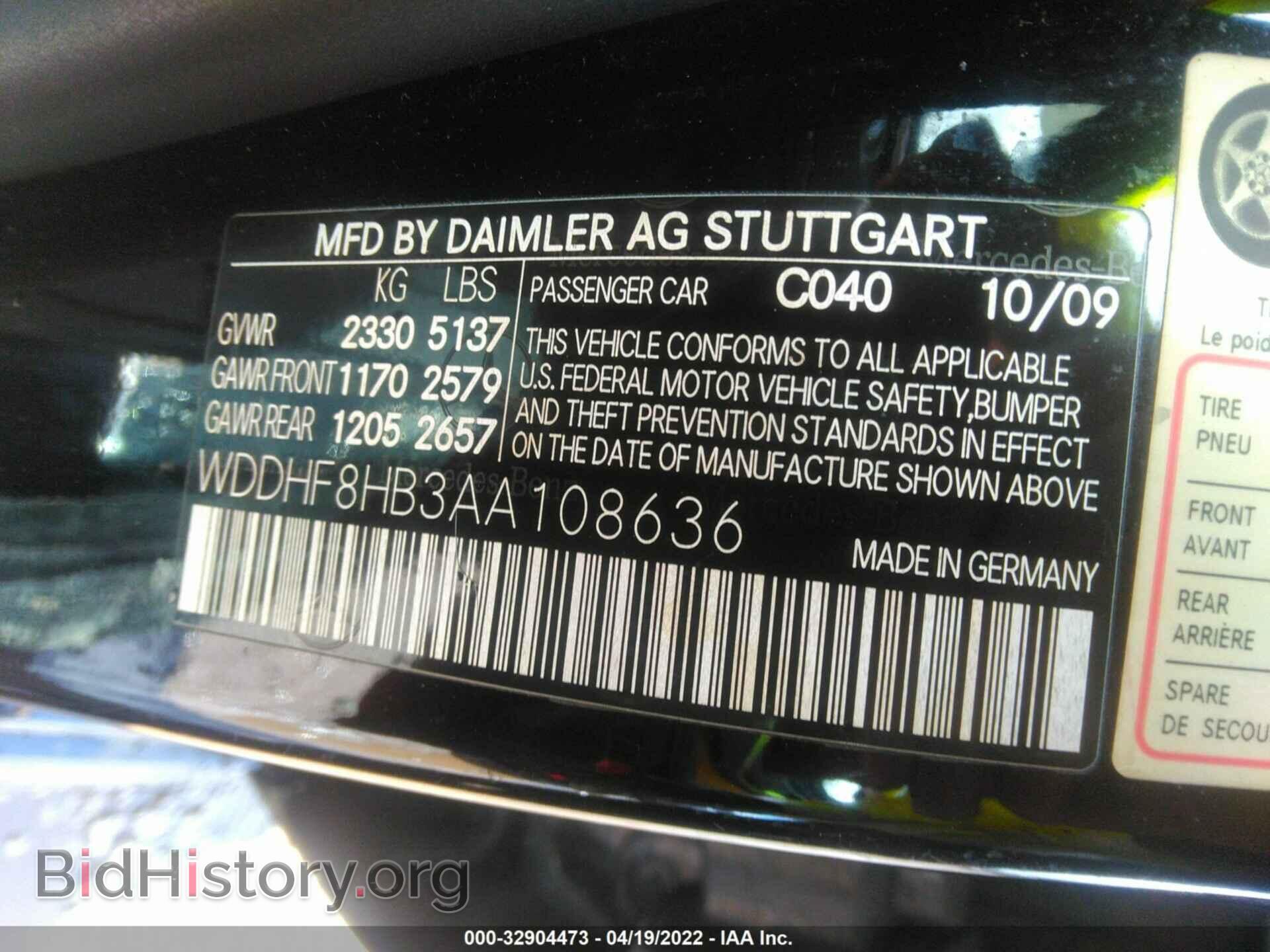 2010 MERCEDES-BENZ E-CLASS - VIN: WDDHF8HB3AA108636 - Фото 9