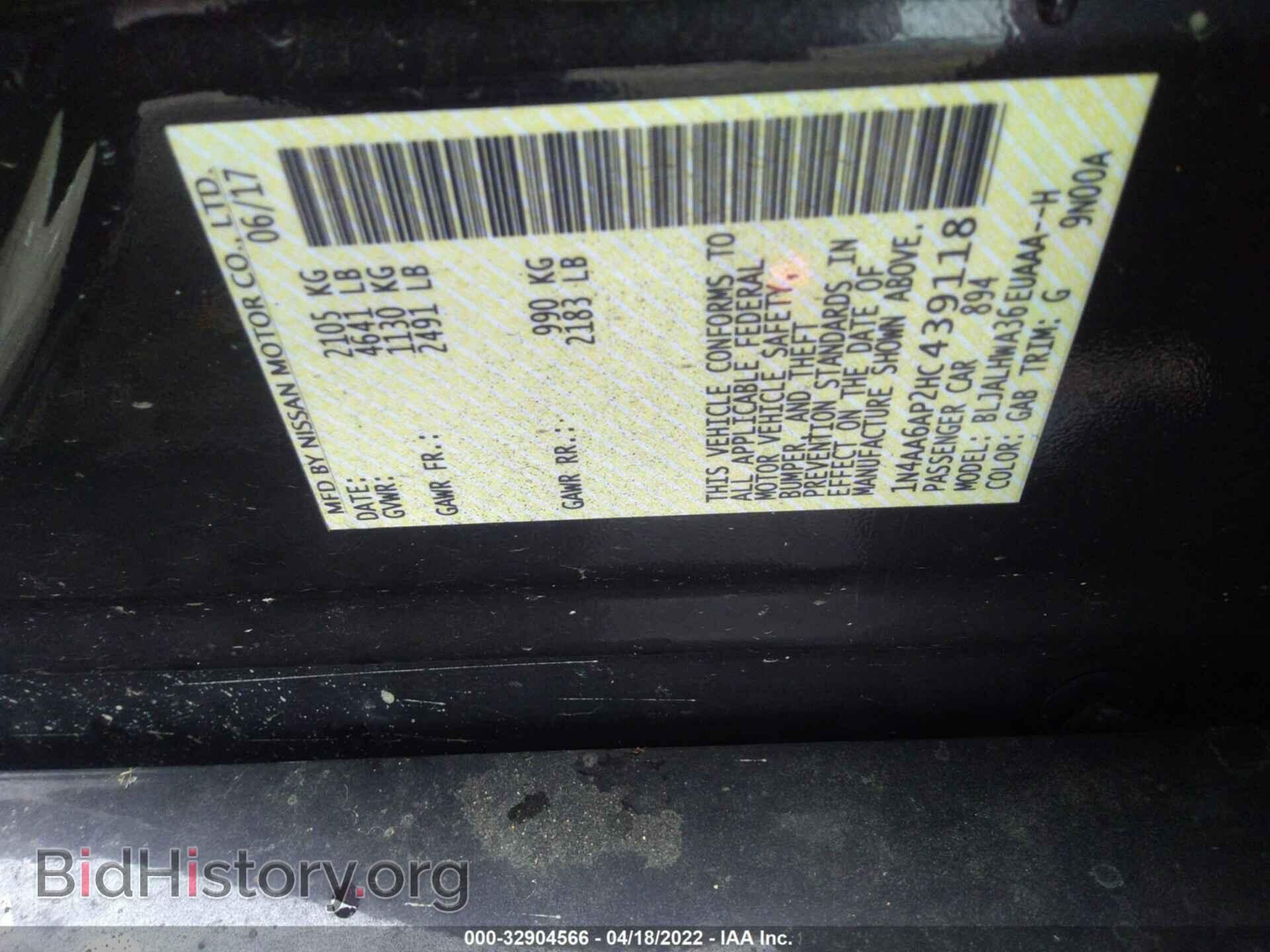 2017 NISSAN MAXIMA - VIN: 1N4AA6AP2HC439118 - Фото 9
