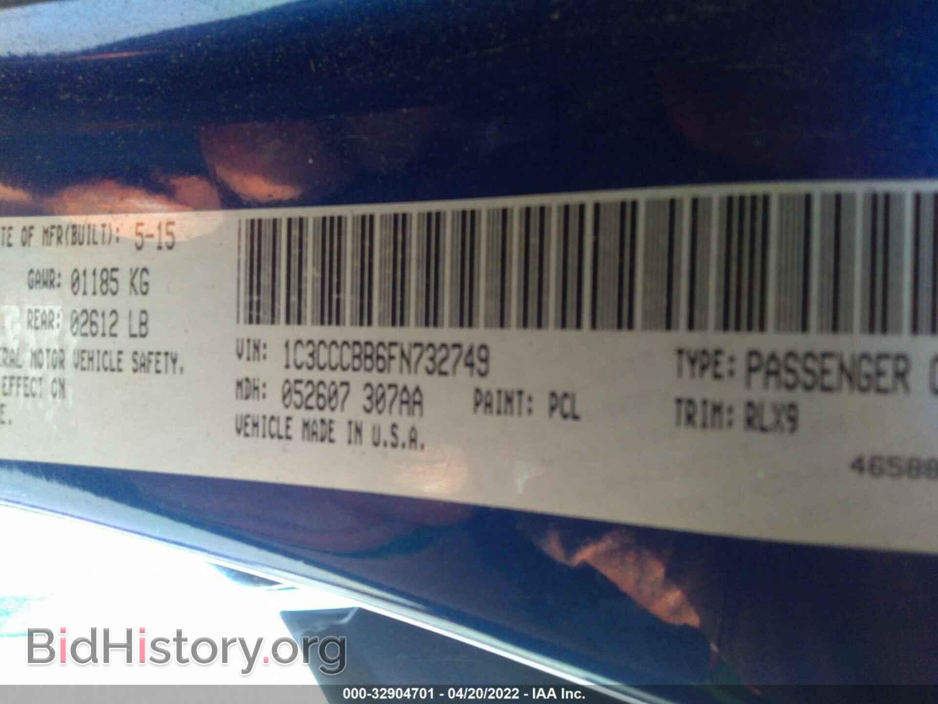 2015 CHRYSLER 200 - VIN: 1C3CCCBB6FN732749 - Фото 9