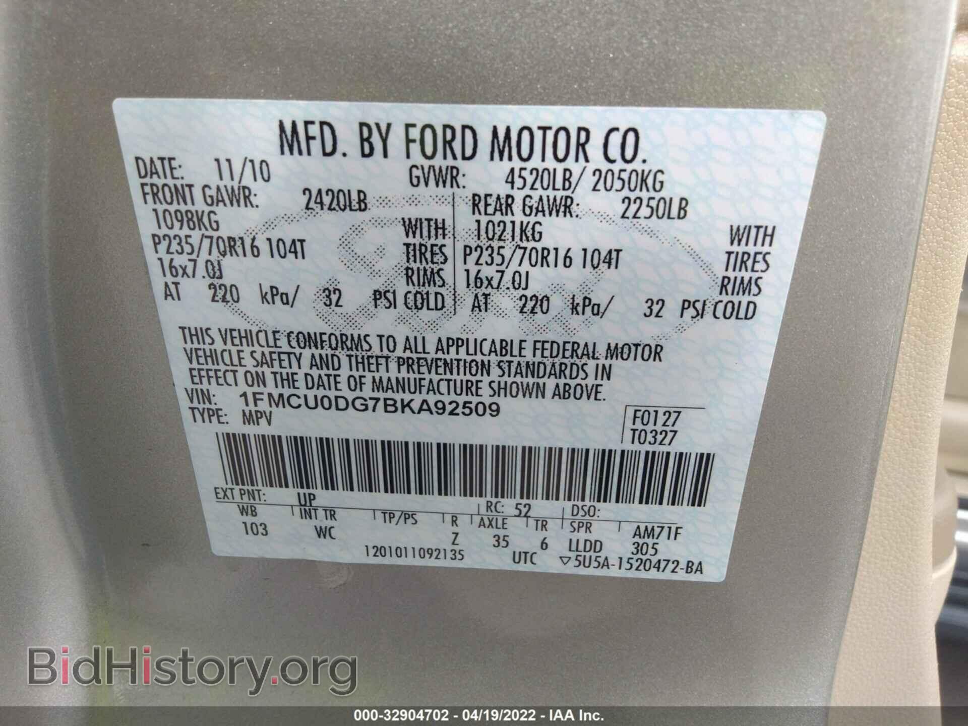 2011 FORD ESCAPE - VIN: 1FMCU0DG7BKA92509 - Фото 9