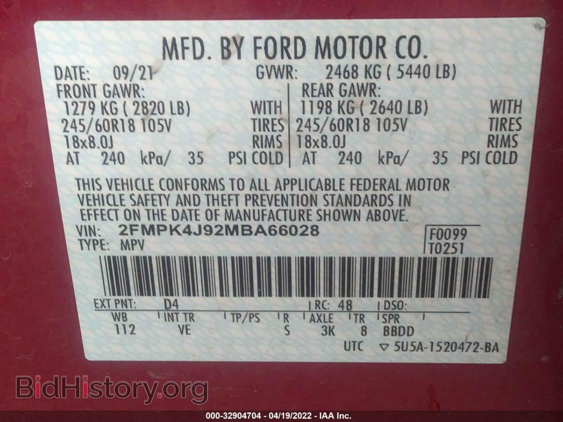 2021 FORD EDGE - VIN: 2FMPK4J92MBA66028 - Фото 9