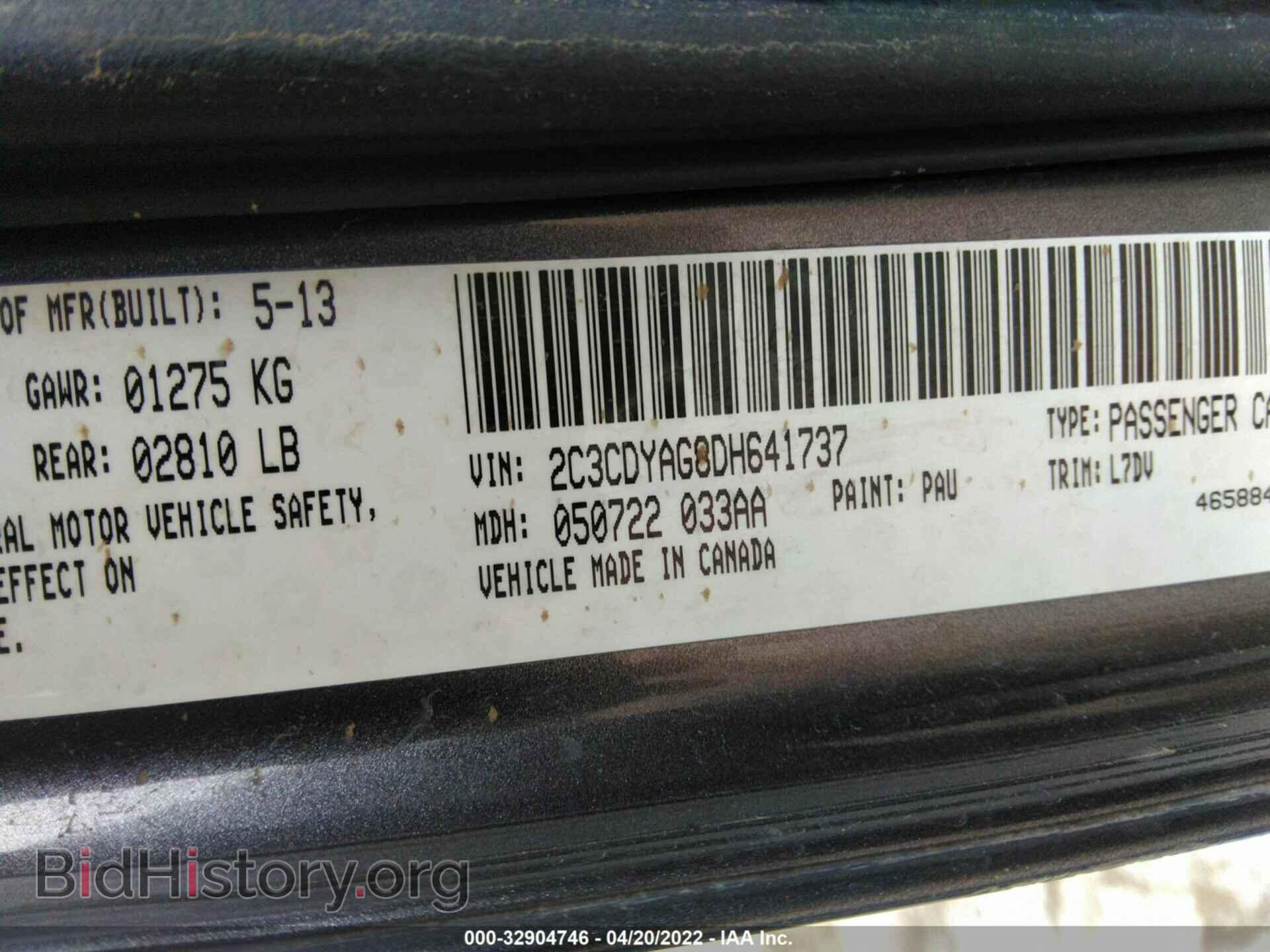 2013 DODGE CHALLENGER - VIN: 2C3CDYAG8DH641737 - Фото 9