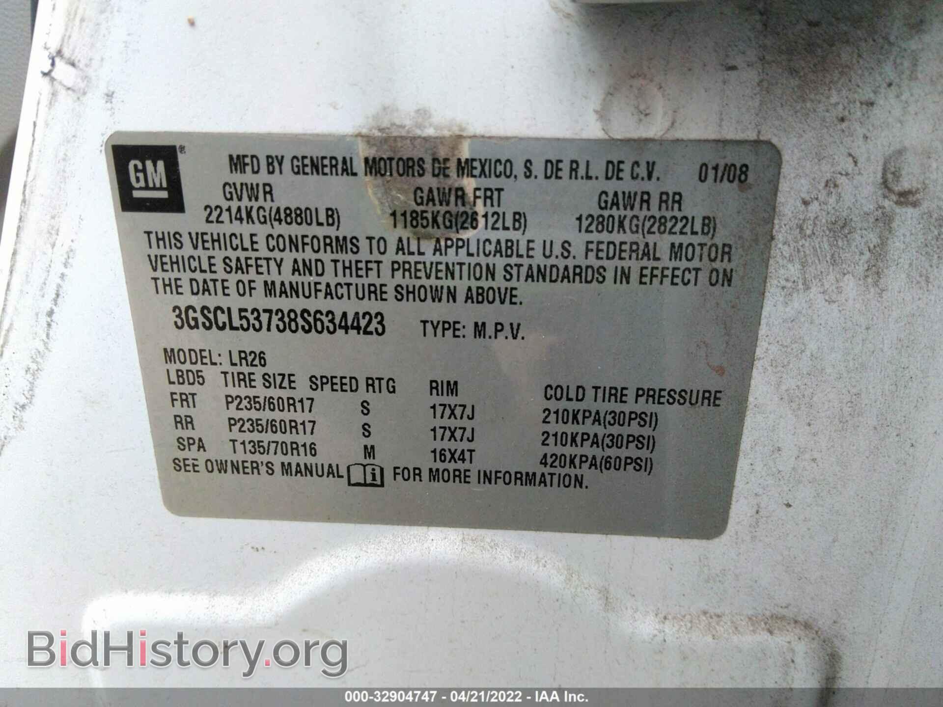 2008 SATURN VUE - VIN: 3GSCL53738S634423 - Фото 9