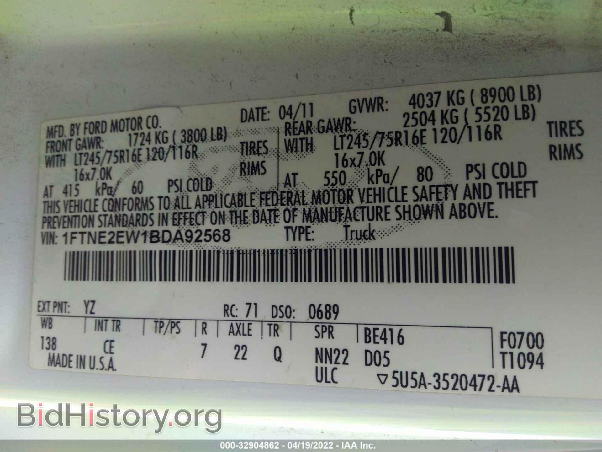 2011 FORD ECONOLINE CARGO VAN - VIN: 1FTNE2EW1BDA92568 - Фото 9